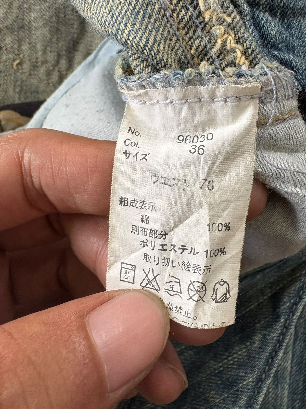 Japanese Brand Vintage Japanese Brand Sashiko Distressed Loose Jeans Size US 38 / EU 54 - 10 Thumbnail