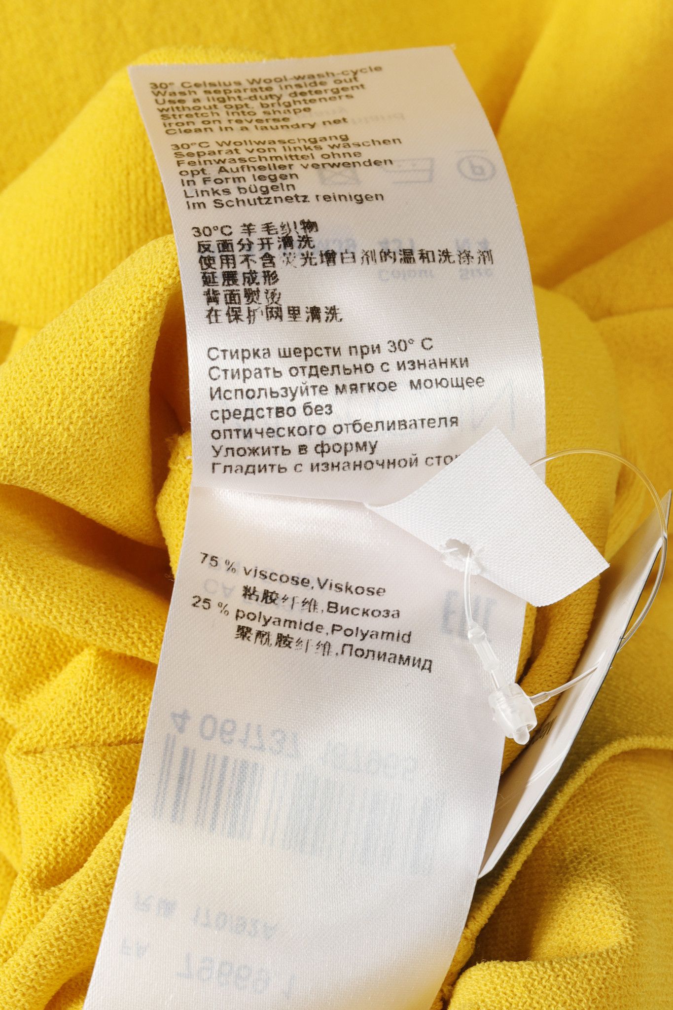 Other Marc Cain Yellow Knit Scalloped Tee Size L / US 10 / IT 46 - 7 Thumbnail