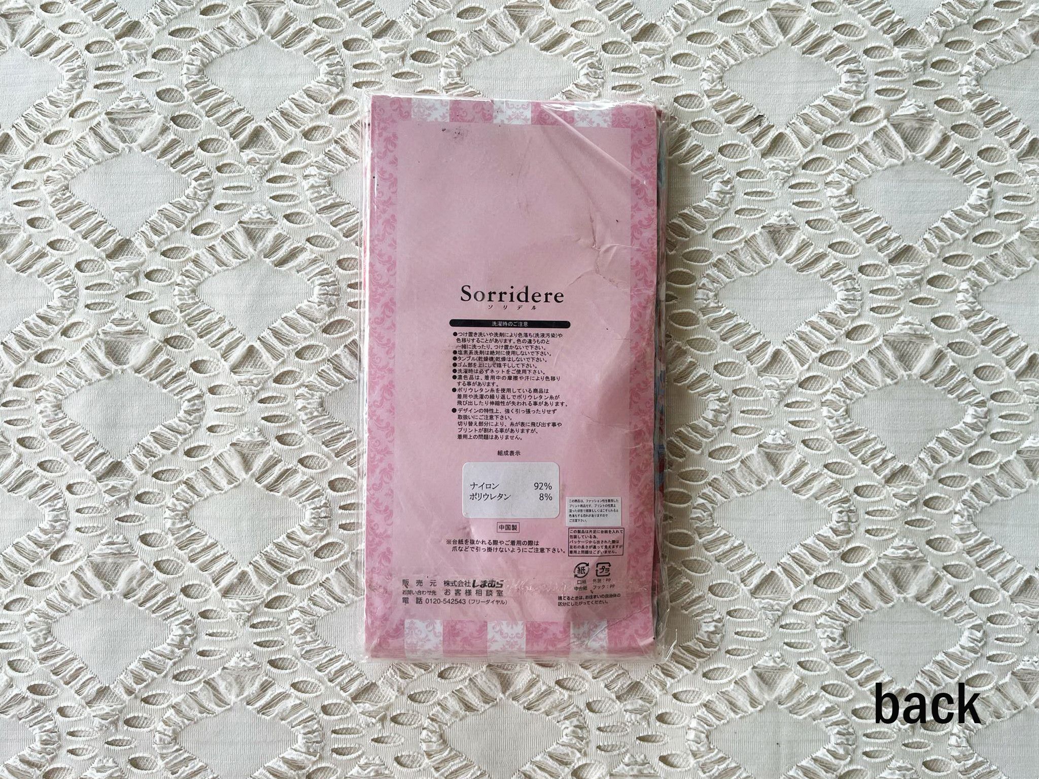 Japanese Brand Dead Stock Stockings pink Tights with florals printed Size ONE SIZE - 2 Thumbnail