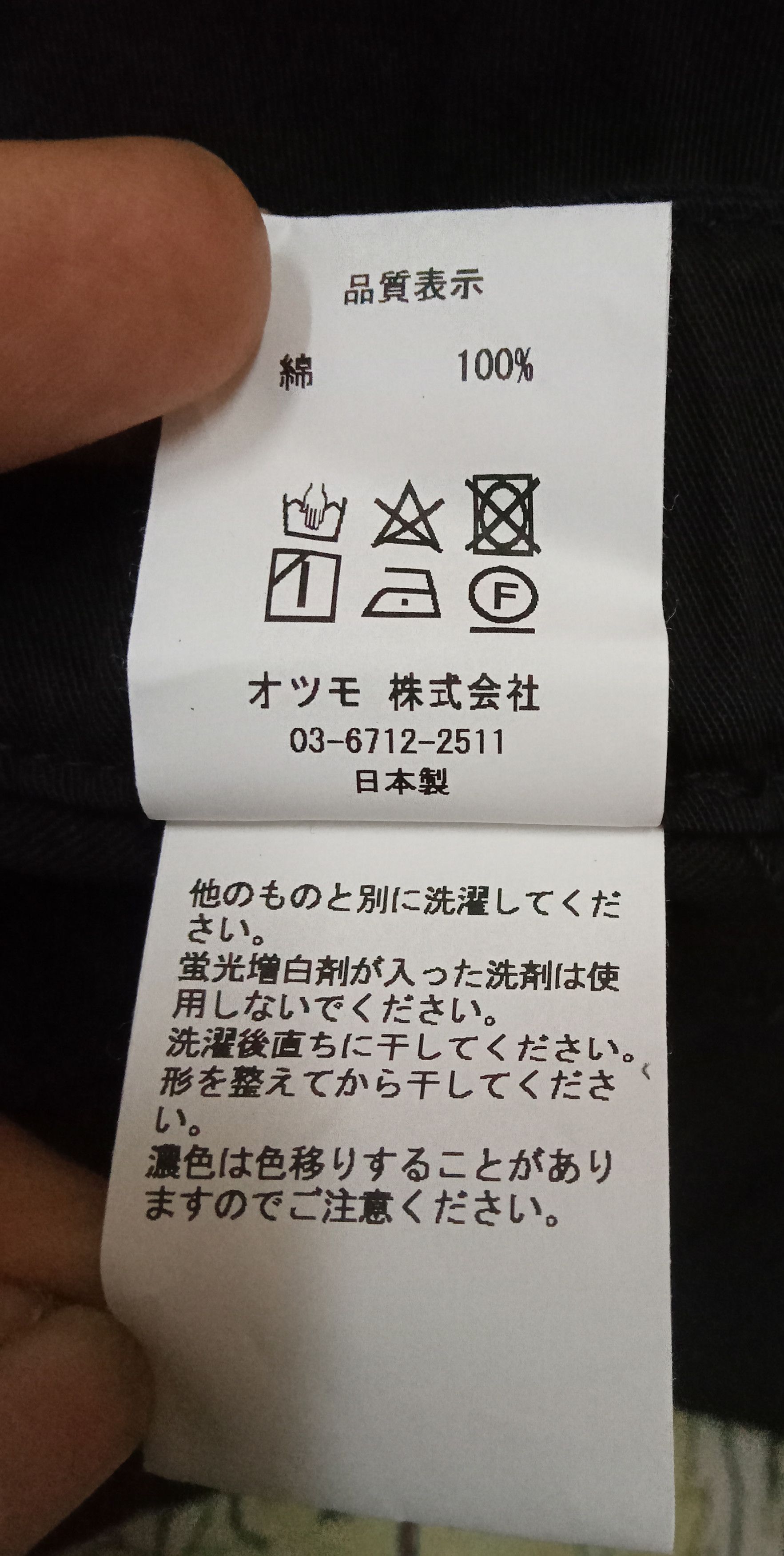 Human Made × Japanese Brand Human Made Double Knee Pants Size US 38 / EU 54 - 6 Thumbnail