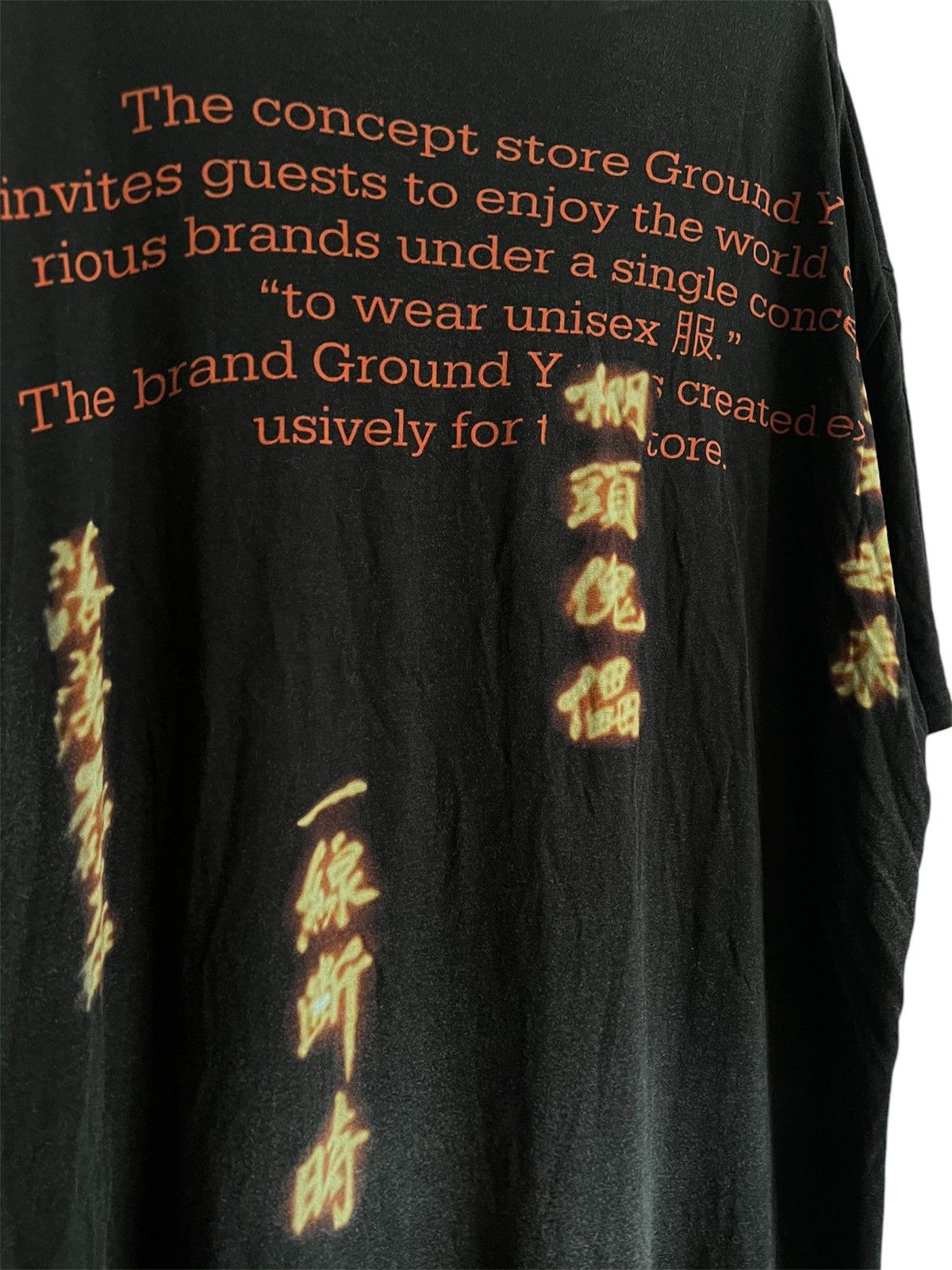 Ground Y × Yohji Yamamoto Yohji Yamamoto Ground Y x Ghost in the Shell Drape Tee Size US L / EU 52-54 / 3 - 4 Thumbnail