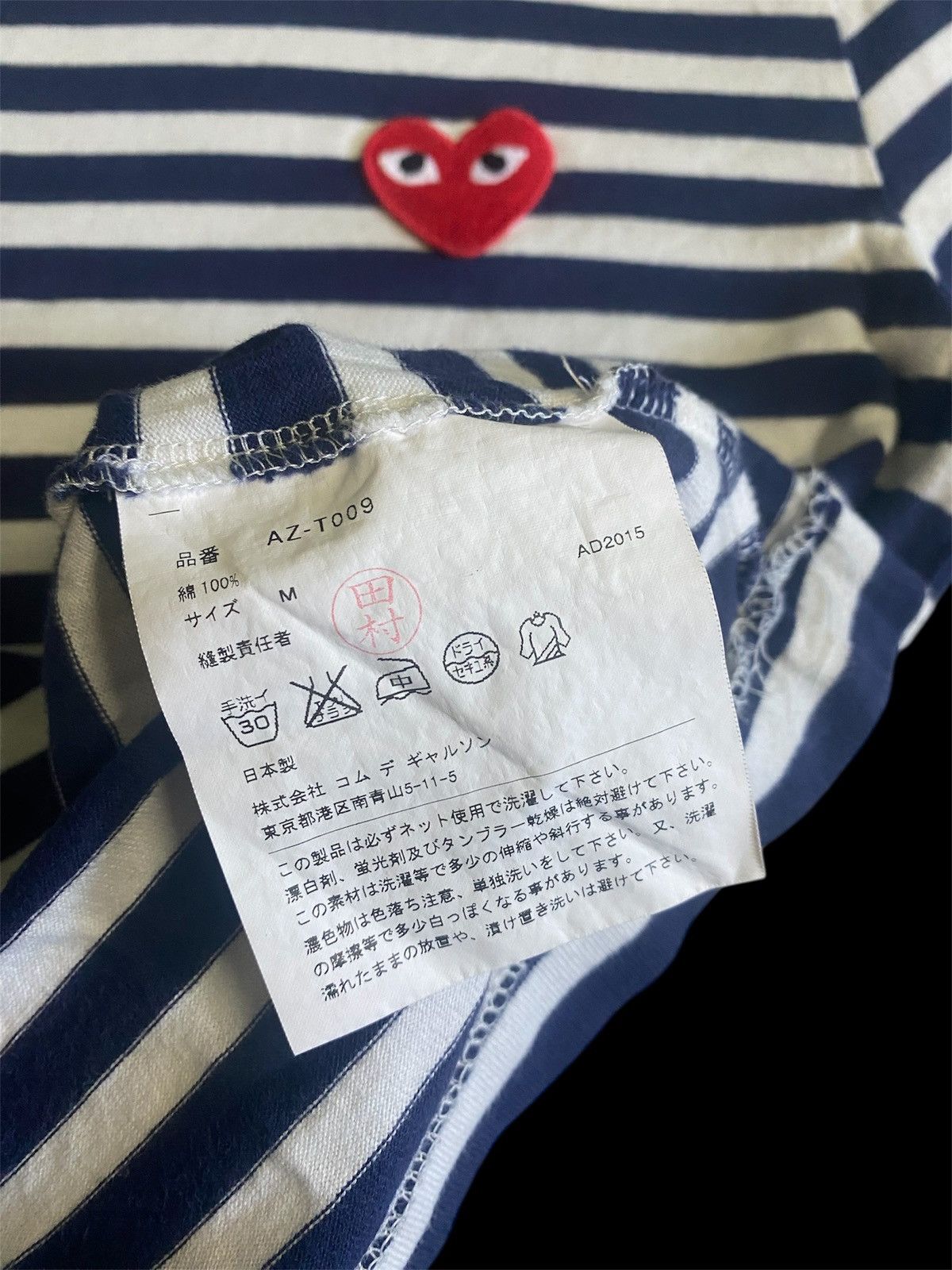 Comme des Garcons PLAY × Japanese Brand Comme Des Garcons Play Size M / US 6-8 / IT 42-44 - 6 Thumbnail