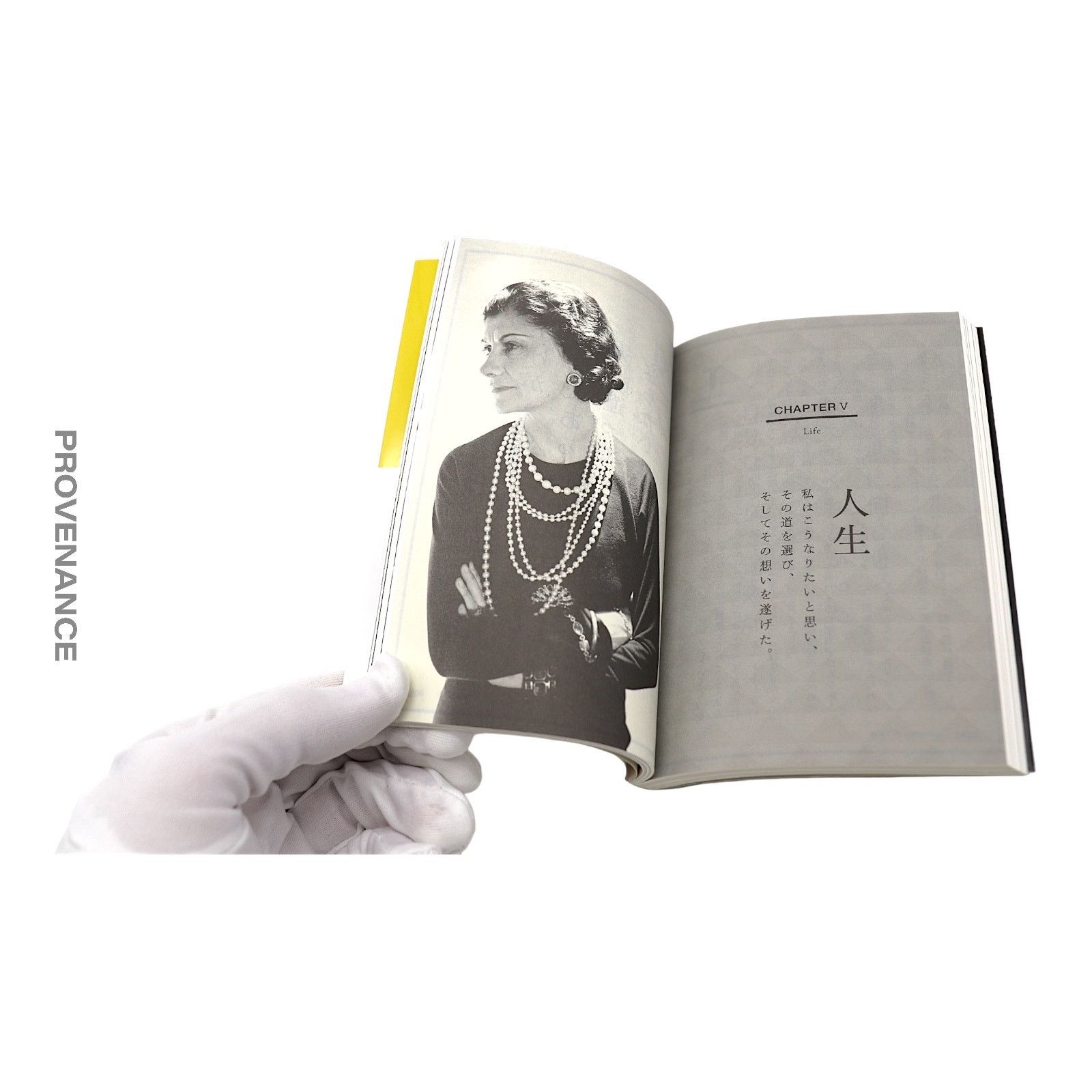Chanel 🔴 CHANEL Book - JDM Biographical Paperback Size ONE SIZE - 6 Thumbnail