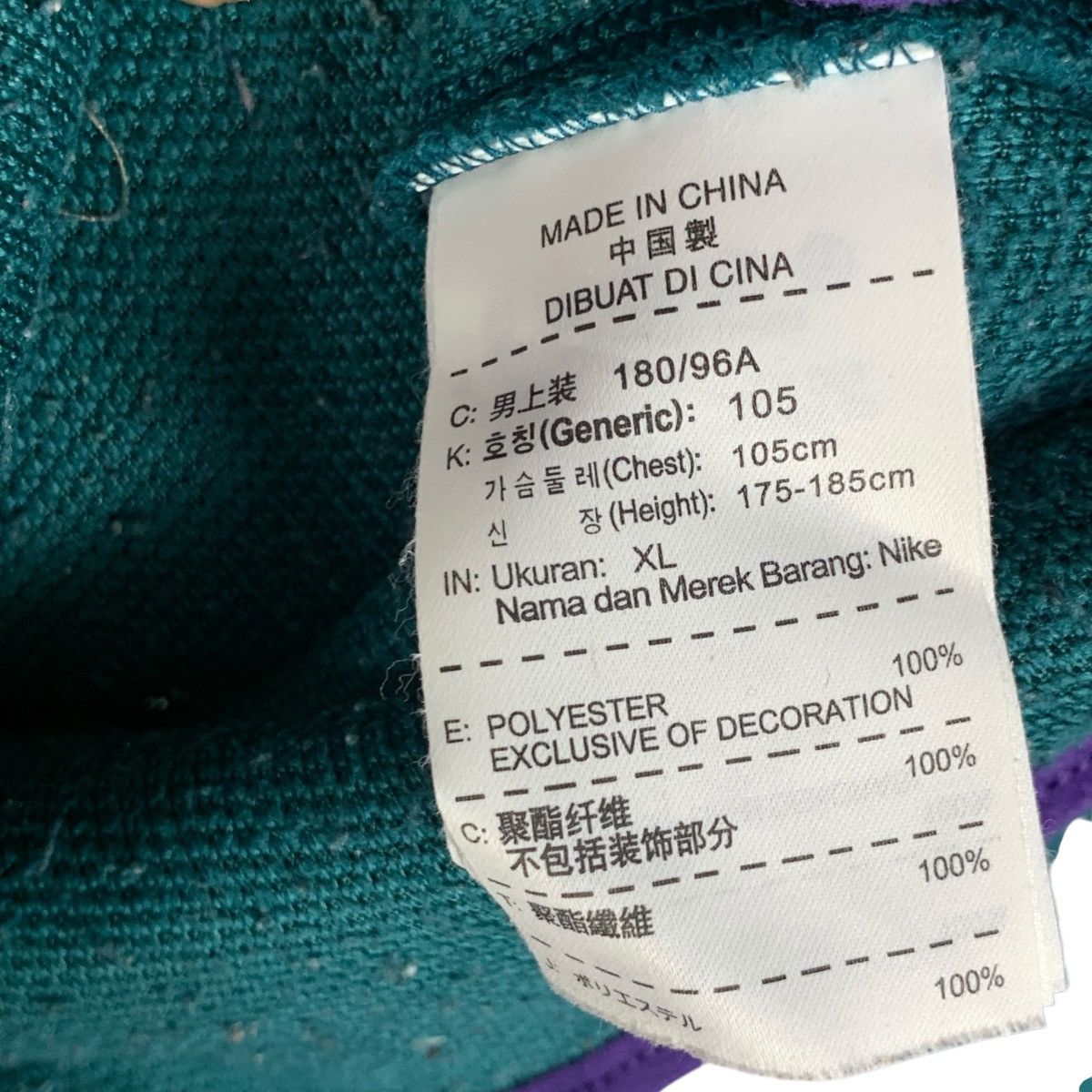 Nike Vintage Nike Sportwear Fleece Jacket Green Outdoor Jacket Size US M / EU 48-50 / 2 - 10 Thumbnail