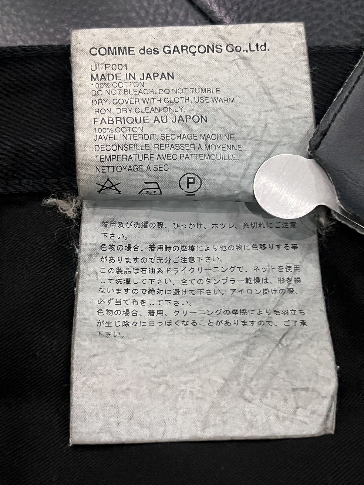 Junya Watanabe Junya Watanabe MAN by CdG 2002 Motorcycle Embroidery Jeans Size US 30 / EU 46 - 19 Thumbnail