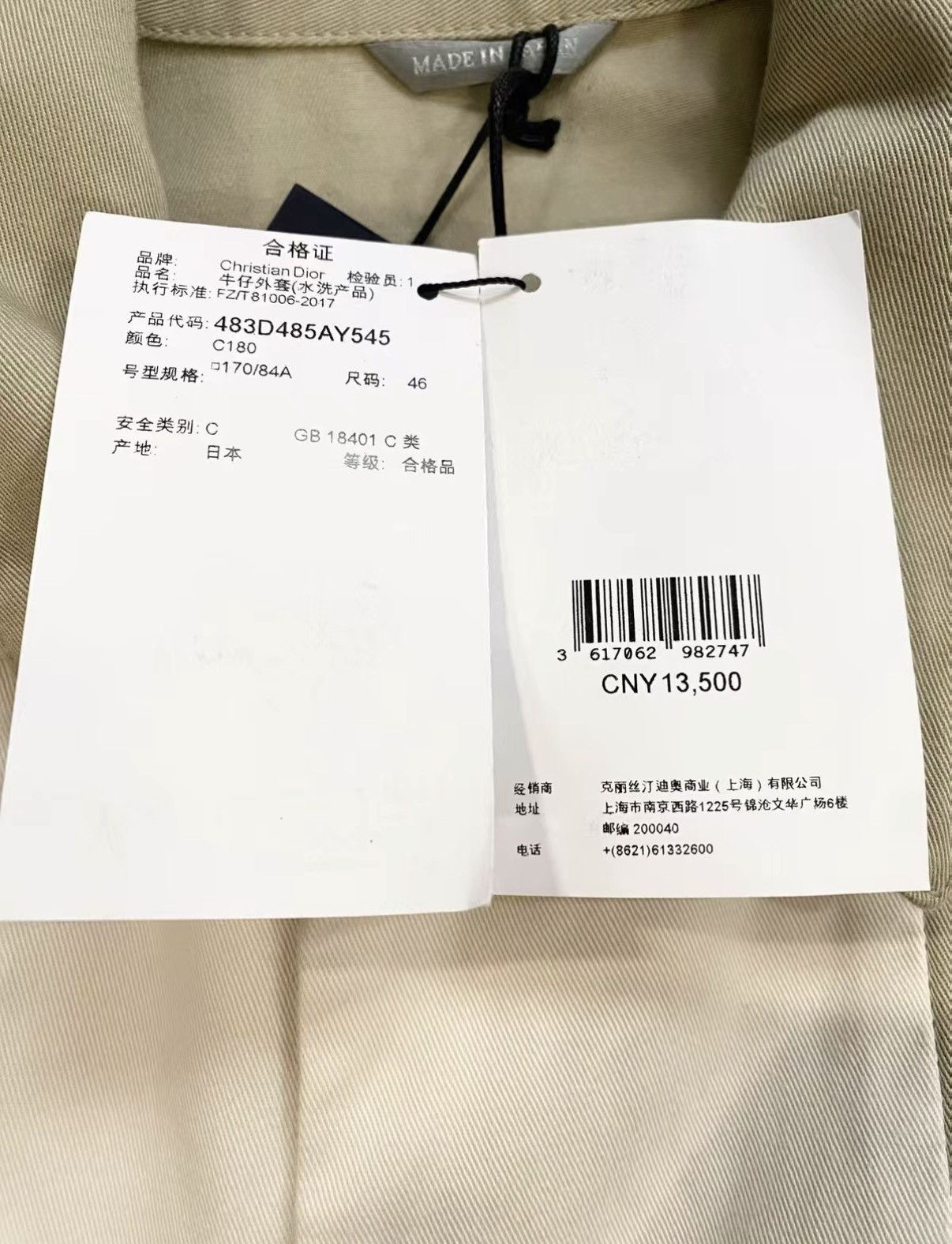 Dior Dior Classic Khaki Cotton Long Sleeve Shirt J33 Size L / US 10 / IT 46 - 6 Thumbnail