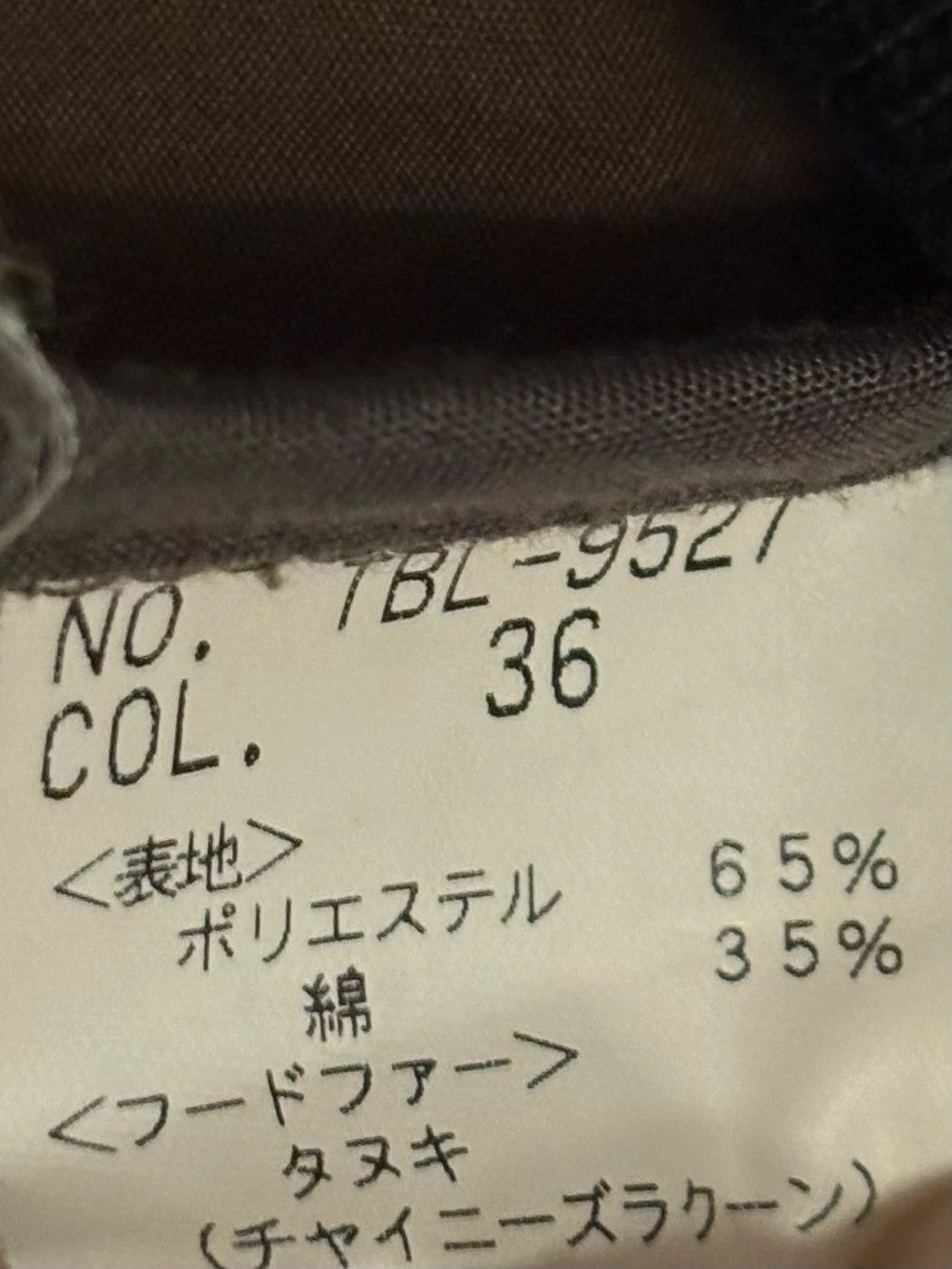 Tornado Mart Tornado Mart parka khaki brown fur hood mod coat Size US S / EU 44-46 / 1 - 10 Thumbnail