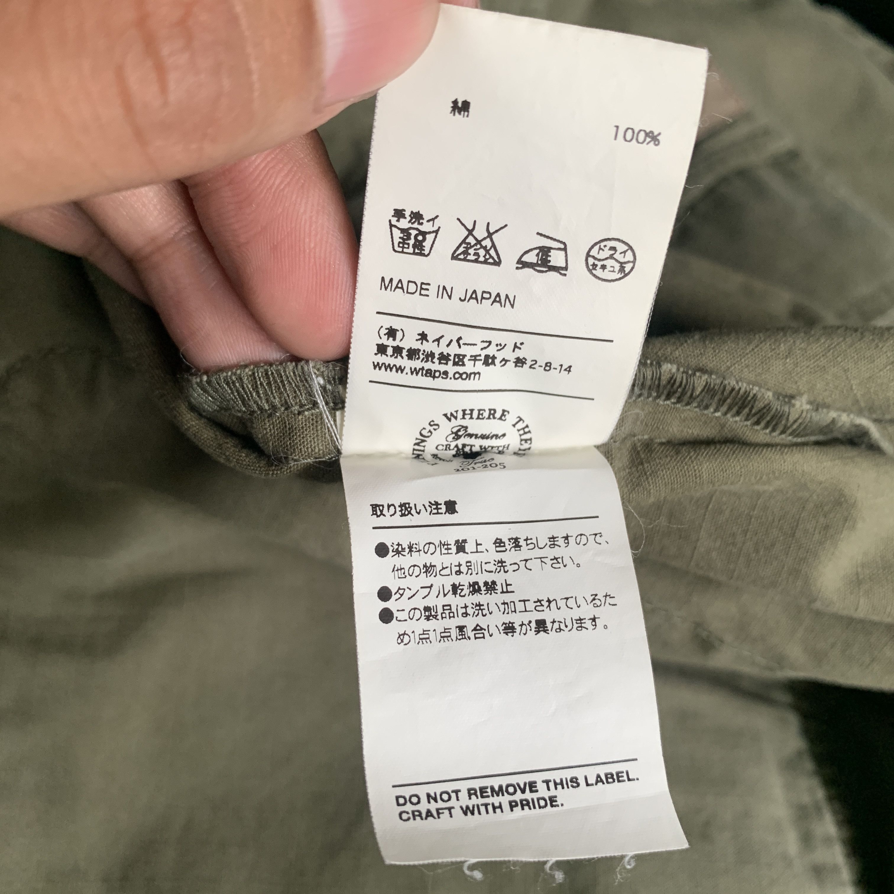 Wtaps Wtaps jungle ls shirt cotton ripstop Size US L / EU 52-54 / 3 - 7 Thumbnail