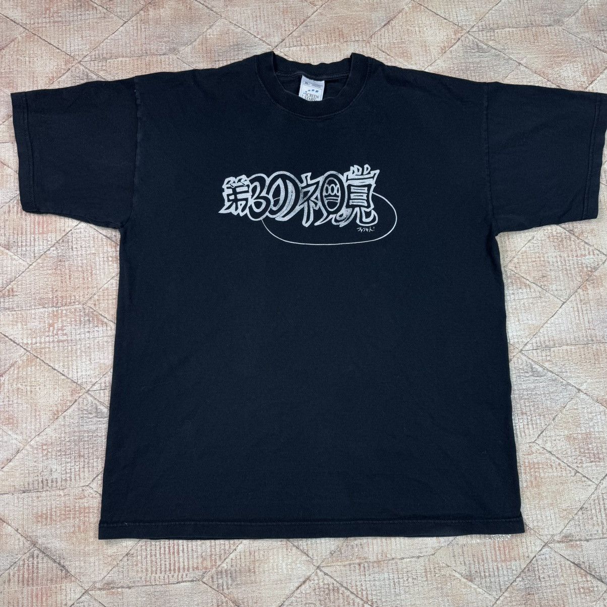 Rap Tees × Vintage VERY RARE Hieroglyphics 90s 3rd Eye Vision Album Rap Tees Size US XL / EU 56 / 4 - 13 Thumbnail