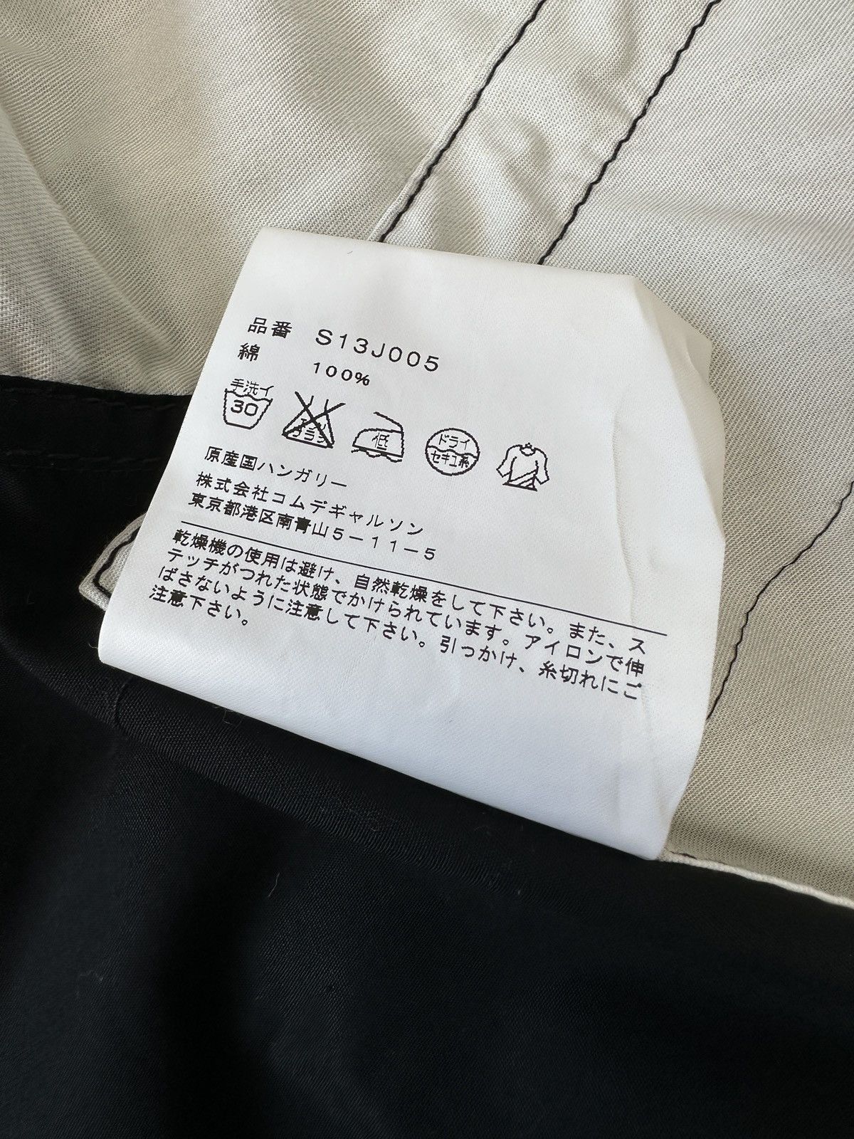 Comme des Garcons Vintage COMME DES GARCONS Women’s Avant Garde Coat Jacket Size S / US 4 / IT 40 - 13 Thumbnail