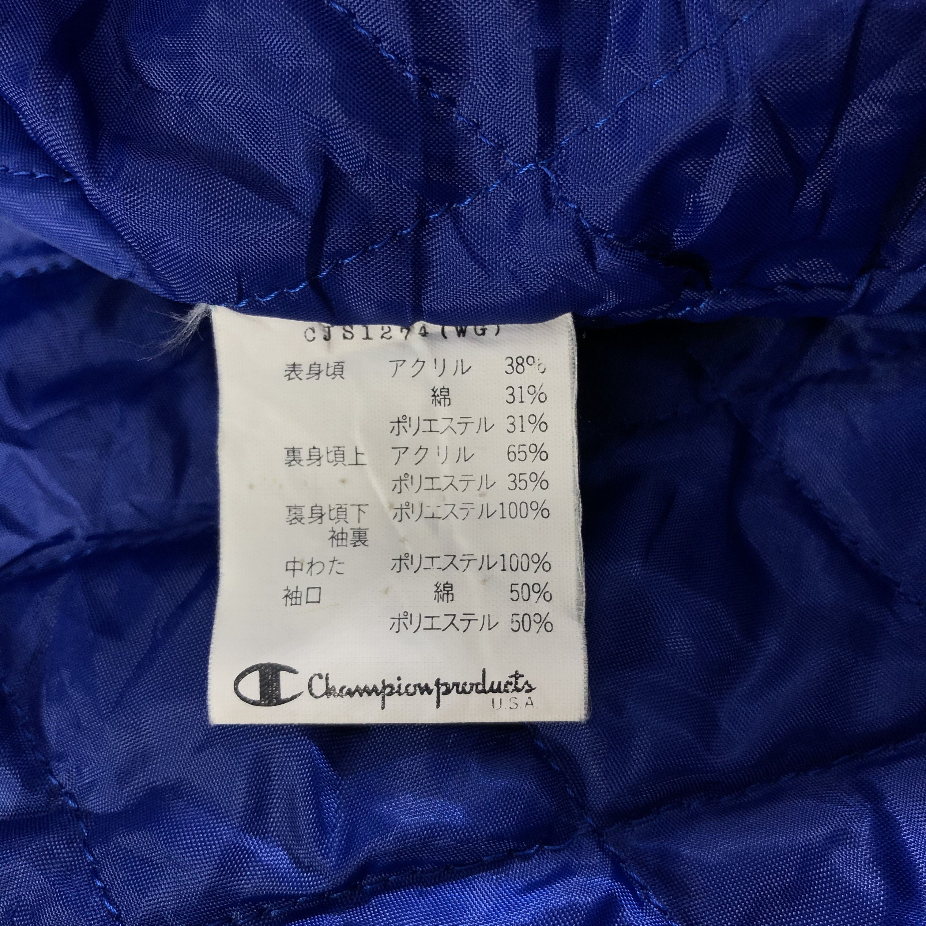 Champion Vintage Champion Hooded Jacket Size US M / EU 48-50 / 2 - 9 Thumbnail