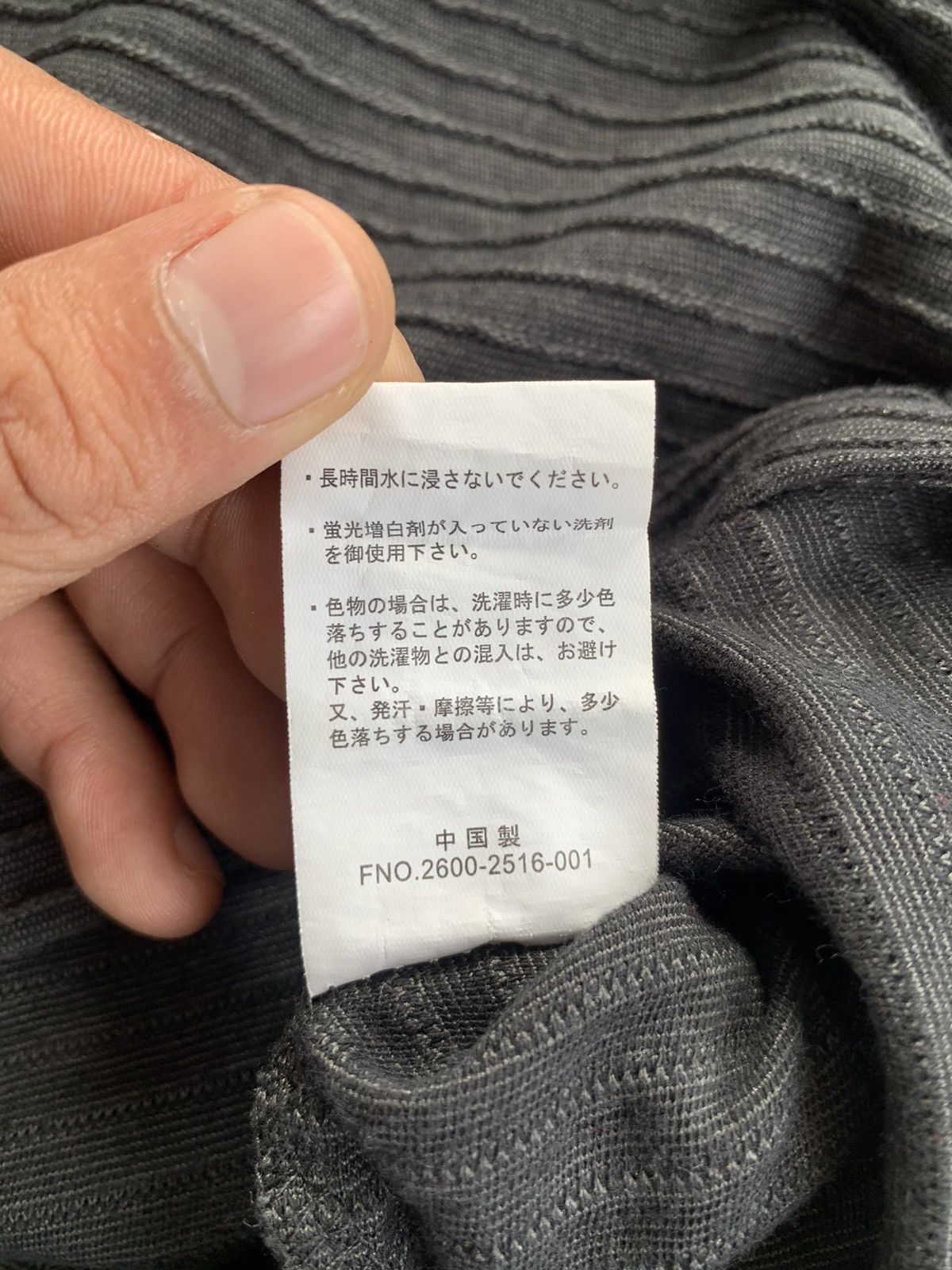 Issey Miyake Pleate Please Issey Style Japanese Textured Tee Size US M / EU 48-50 / 2 - 6 Thumbnail