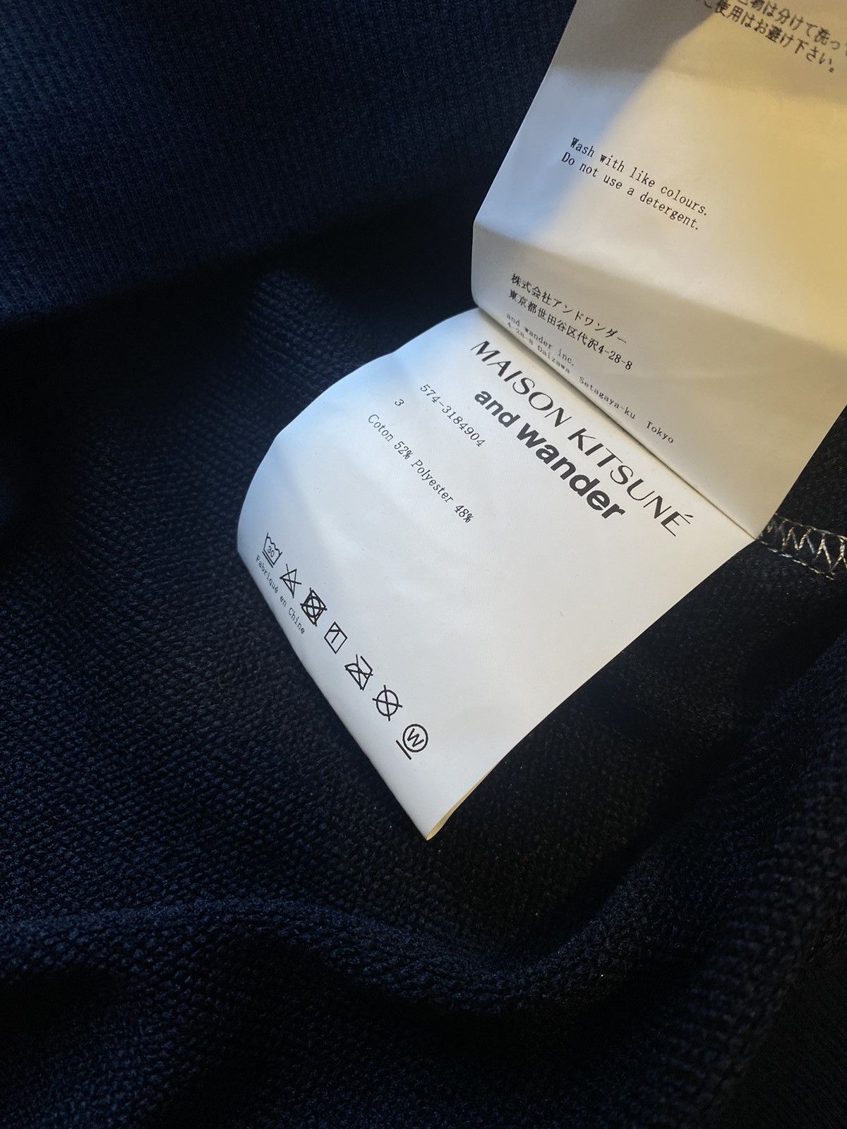 And Wander × Maison Kitsune And Wander X Maison Kitsuné Dry Cotton Sweatshirt Size US M / EU 48-50 / 2 - 9 Thumbnail
