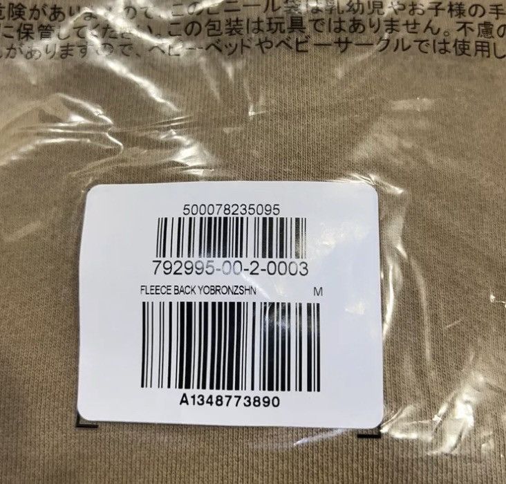 Yeezy Yeezy x Gap Fleece Yoke Tee Size US M / EU 48-50 / 2 - 4 Thumbnail