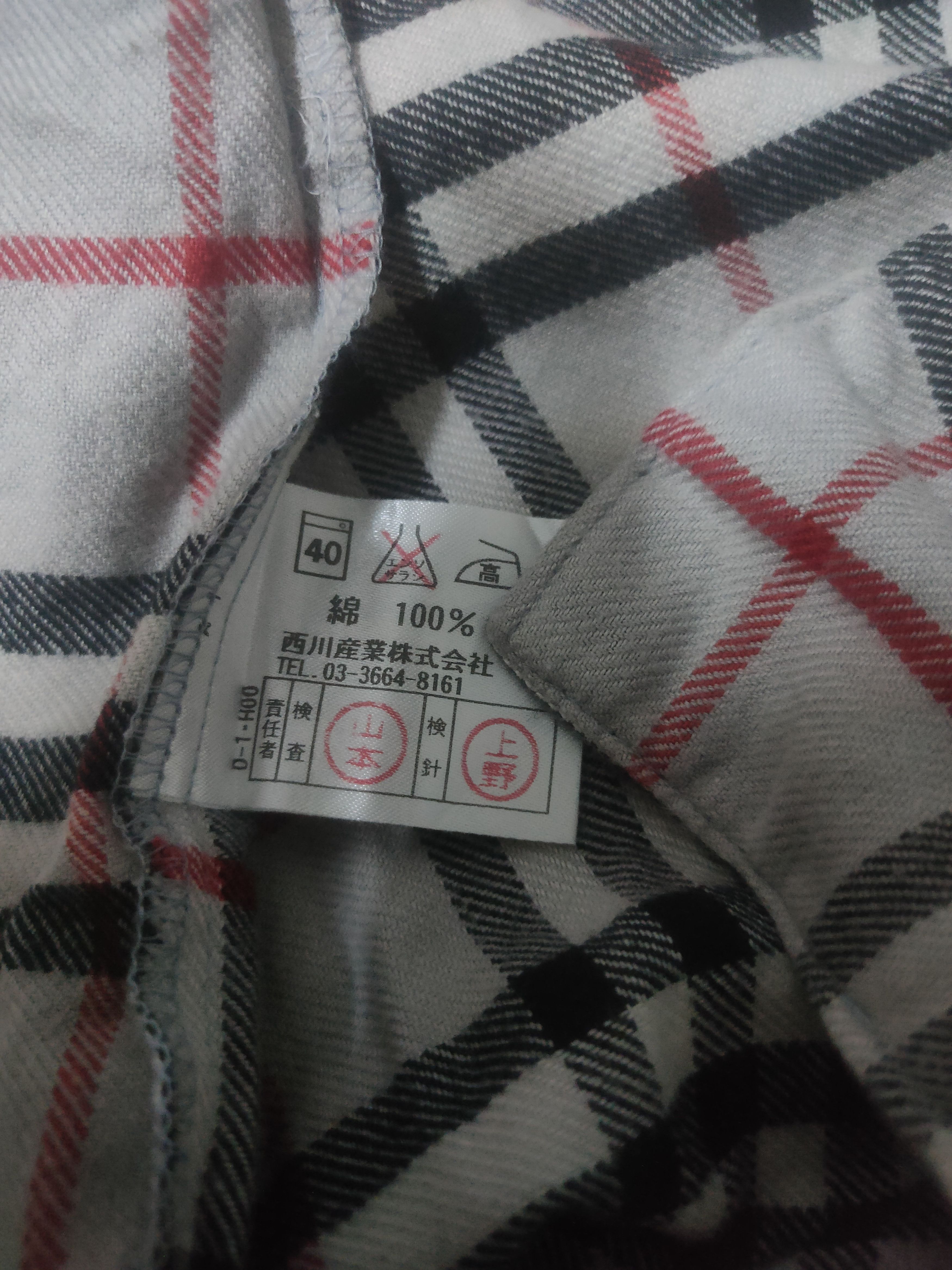 Burberry × Burberry Prorsum Burberry London nova check button up Size US M / EU 48-50 / 2 - 6 Thumbnail