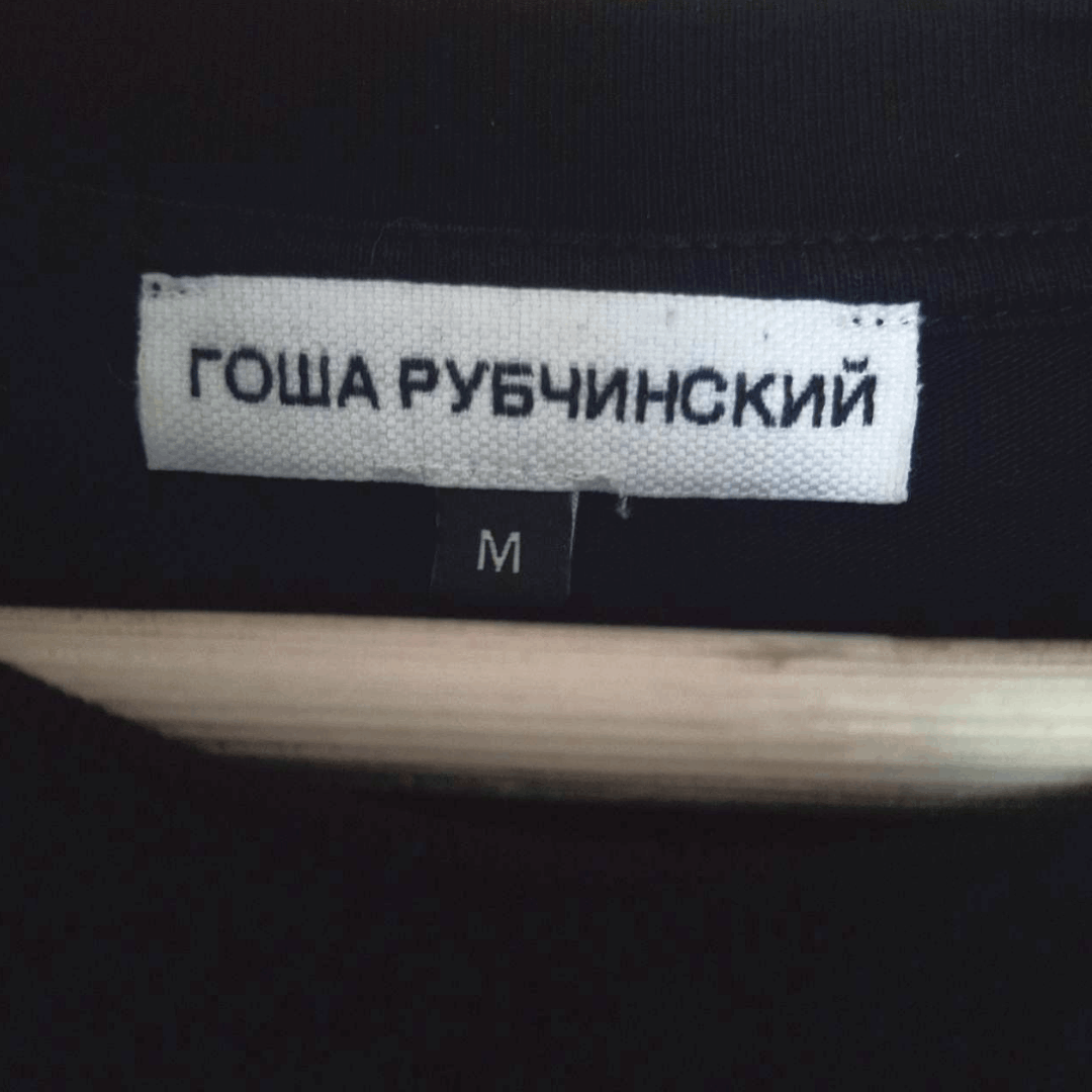 Gosha Rubchinskiy SS18 Gosha Rubchinskiy Cyrillic Logo Tee Size US M / EU 48-50 / 2 - 4 Thumbnail