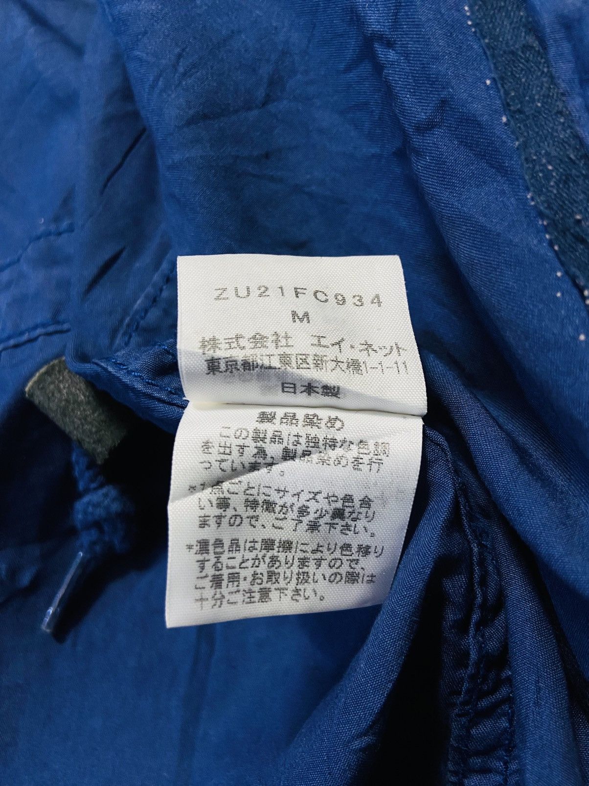 Zucca Archival Zucca Issey Miyake Fishtail Parka Hooded Jacket Size US L / EU 52-54 / 3 - 14 Thumbnail