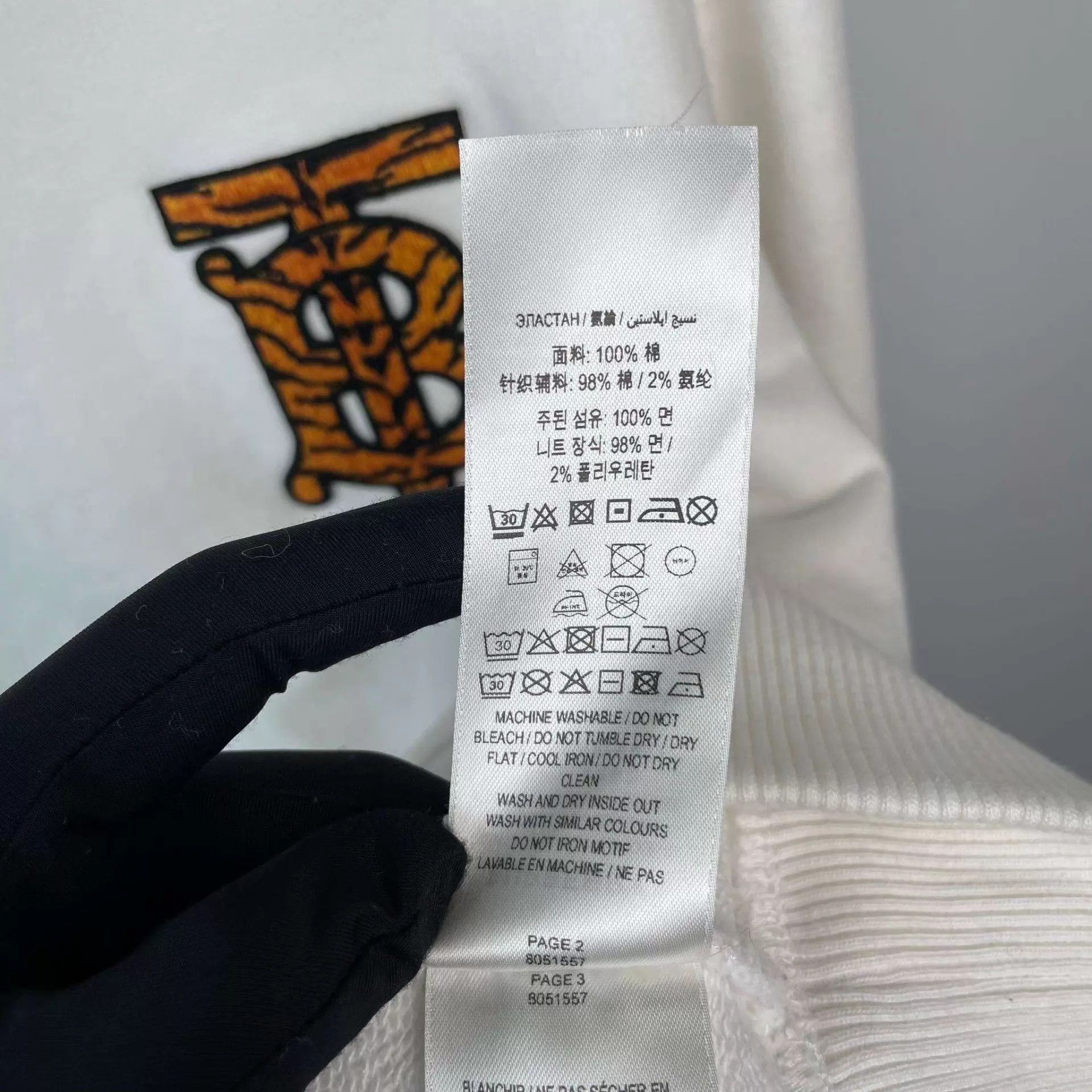 Burberry Burberry White Hoodie XS Size US XS / EU 42 / 0 - 4 Thumbnail