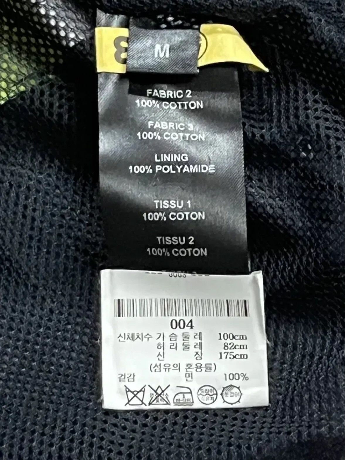 Vetements Vetements Musterman Milticolor Track Jacket Size US M / EU 48-50 / 2 - 8 Thumbnail