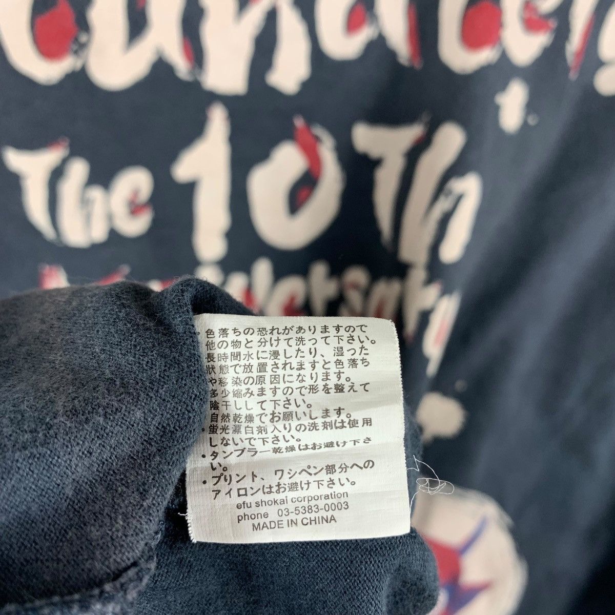 Tedman VTG Tedman x Mister Cacao "Fukumen Mania" Graphic Tee Size US M / EU 48-50 / 2 - 15 Thumbnail