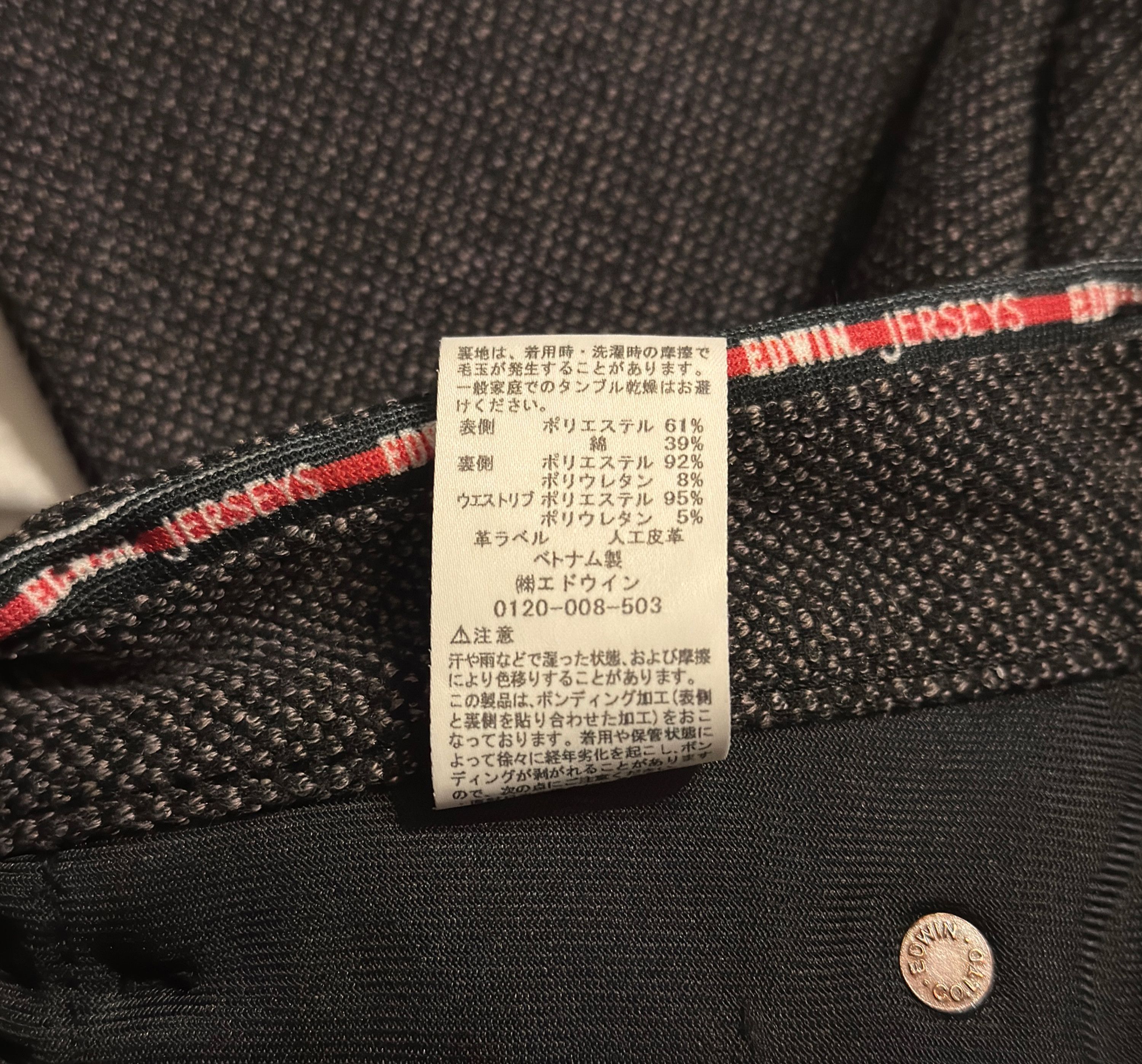 Edwin × Japanese Brand Edwin Jerseys 5-Pocket Easy Jeans Size US 30 / EU 46 - 4 Thumbnail