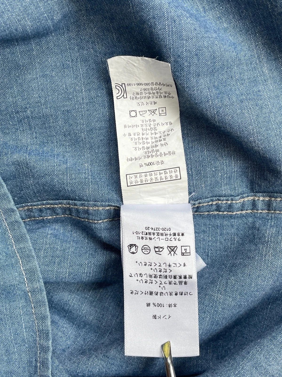 Ralph Lauren Ralph Lauren Denim&Supply U.S.A Flag Patch Western Shirt Size US S / EU 44-46 / 1 - 12 Thumbnail