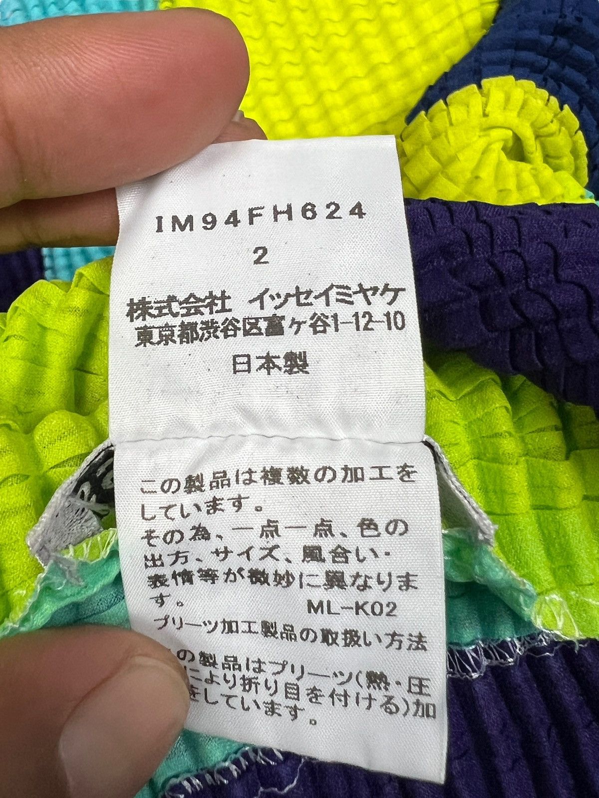 Homme Plisse Issey Miyake × Issey Miyake × Pleats Please Issey Miyake Issey Miyake Main Line Bubble Multicolor Dress Size ONE SIZE - 11 Thumbnail