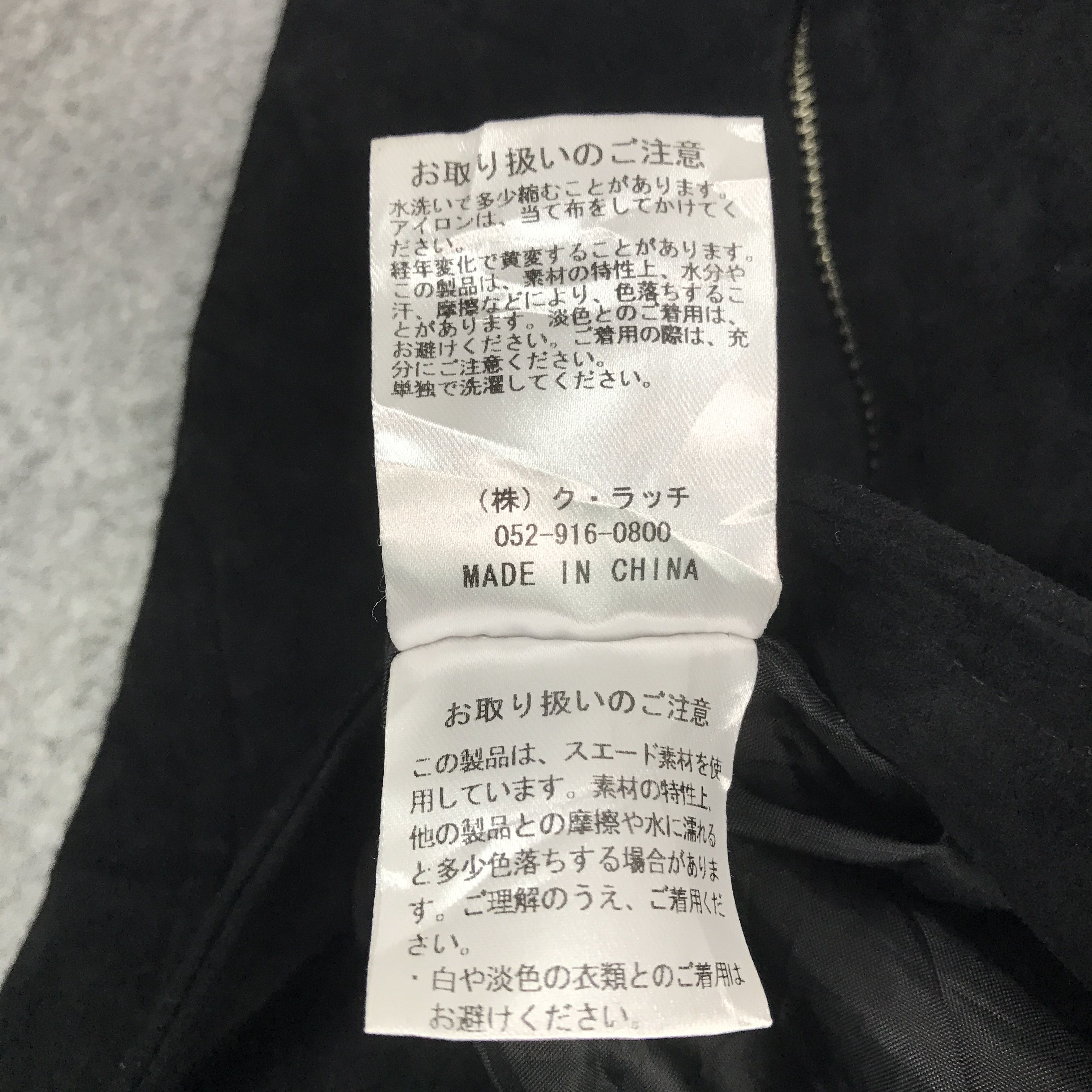 Japanese Brand Japan design biker black style hub & spooke jacket Size US M / EU 48-50 / 2 - 10 Thumbnail