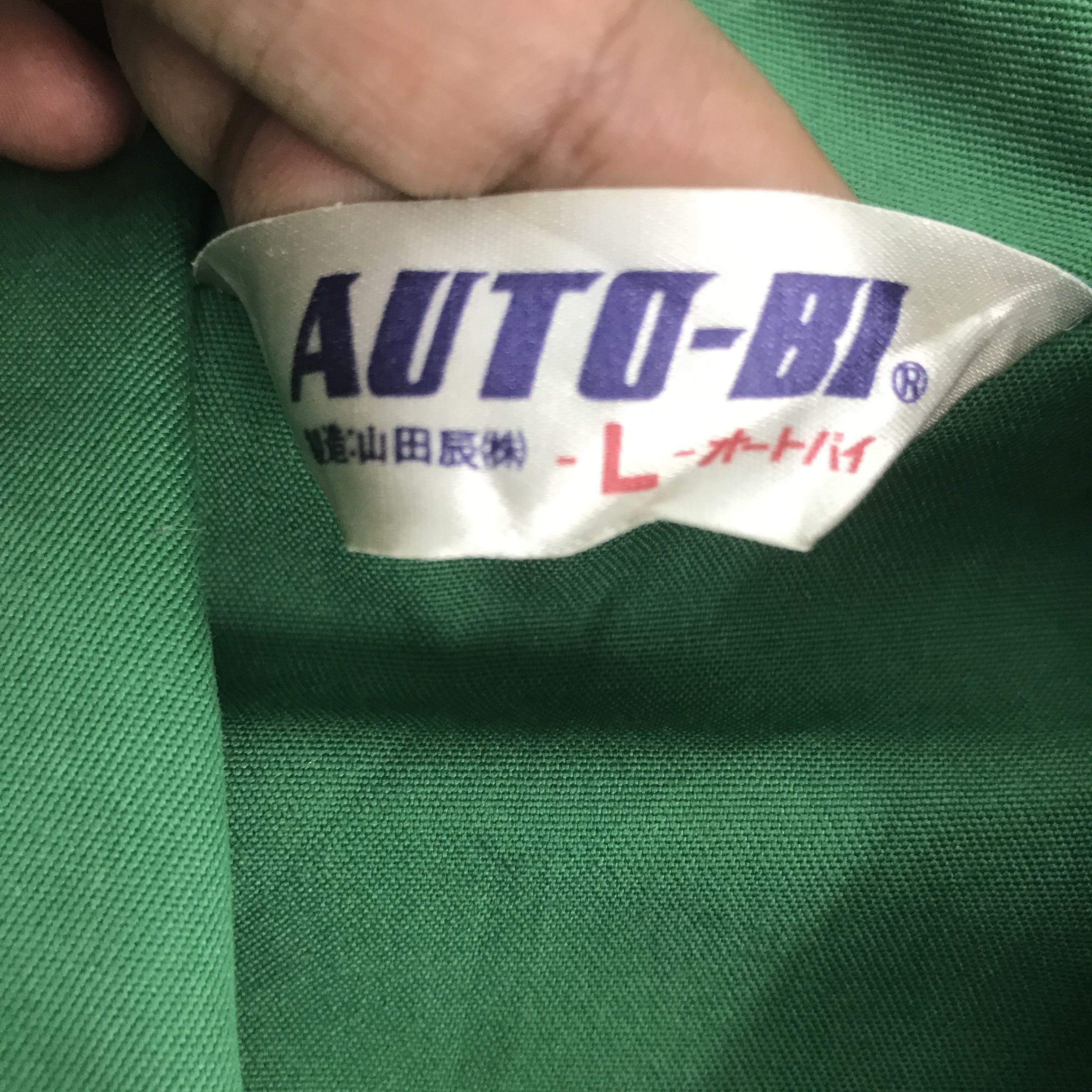Japanese Brand Mitsubishi motors racing Team Japan coverall Jacket K65B10 Size US L / EU 52-54 / 3 - 12 Thumbnail