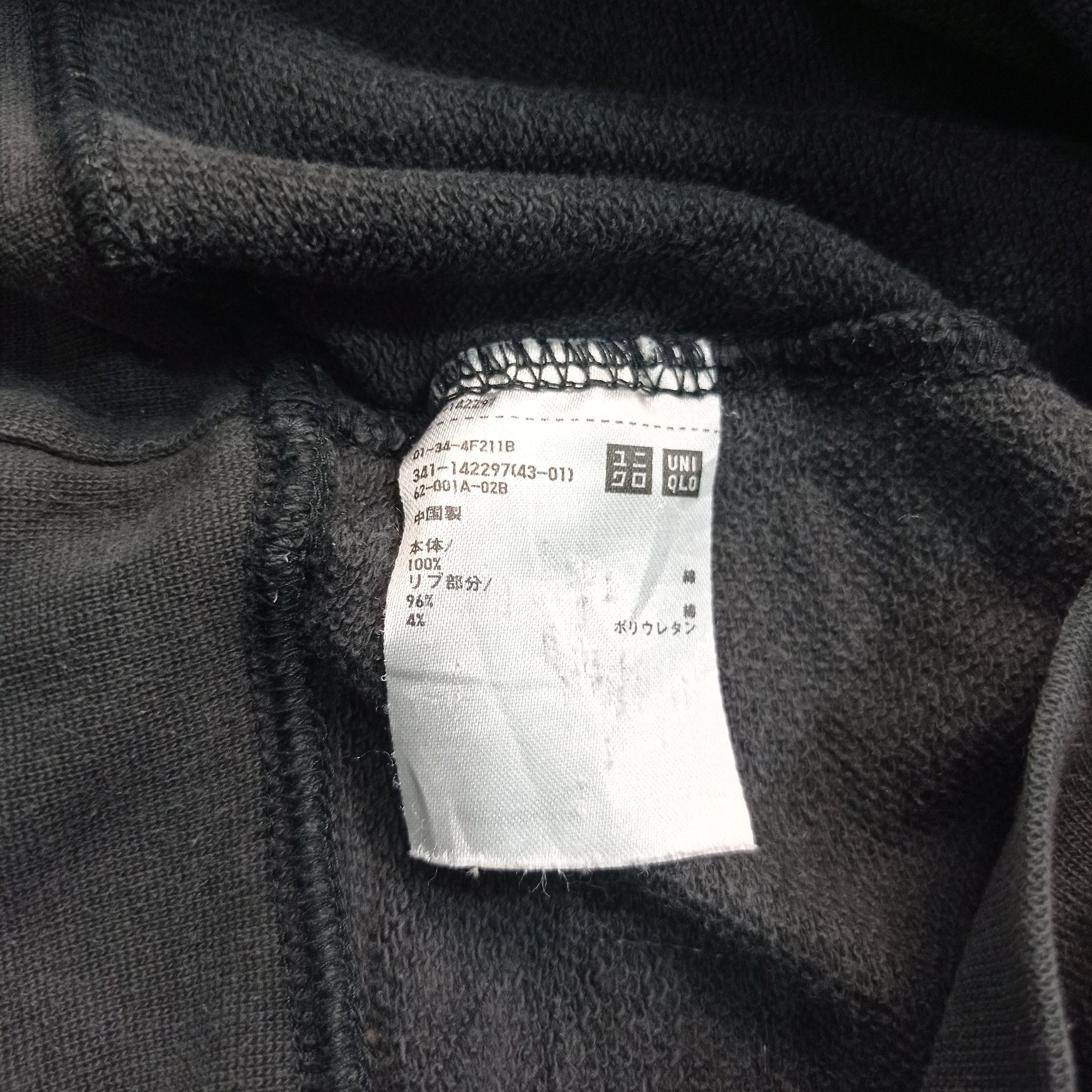 Uniqlo Uniqlo Almond Surfboards Sweatshirt Size US XL / EU 56 / 4 - 3 Thumbnail