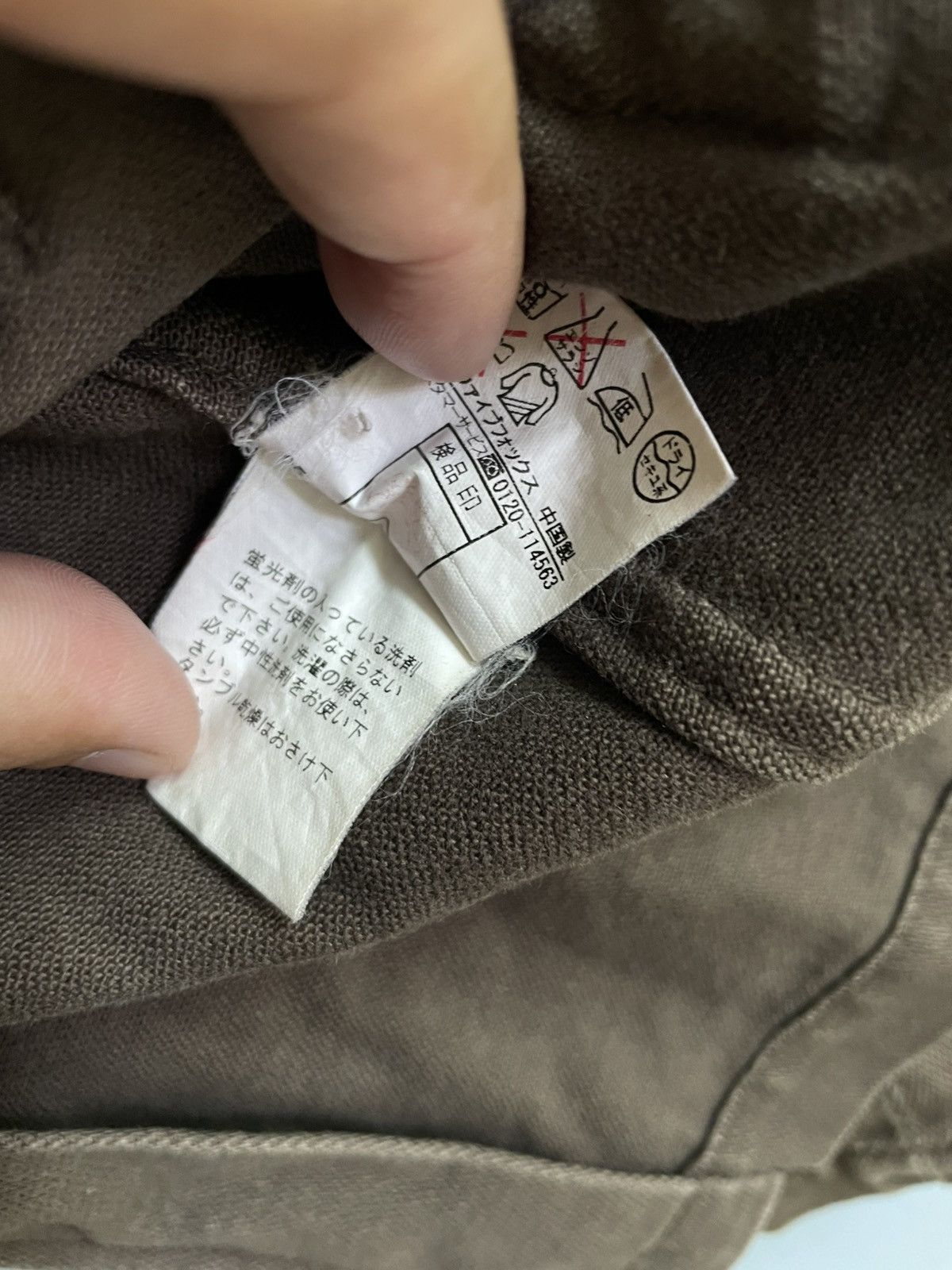 Japanese Brand × PPFM PPFM Trench coat Size US L / EU 52-54 / 3 - 10 Thumbnail