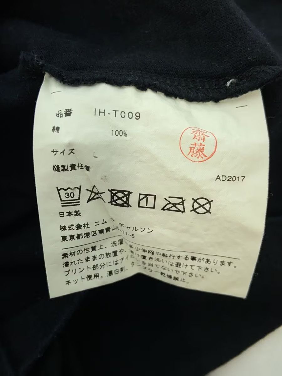 Comme des Garcons CDG Logo Tee Size US L / EU 52-54 / 3 - 5 Thumbnail