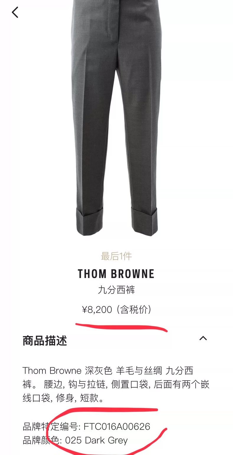 Thom Browne Thom Browne Dark grey classic trousers Size 40S - 3 Thumbnail