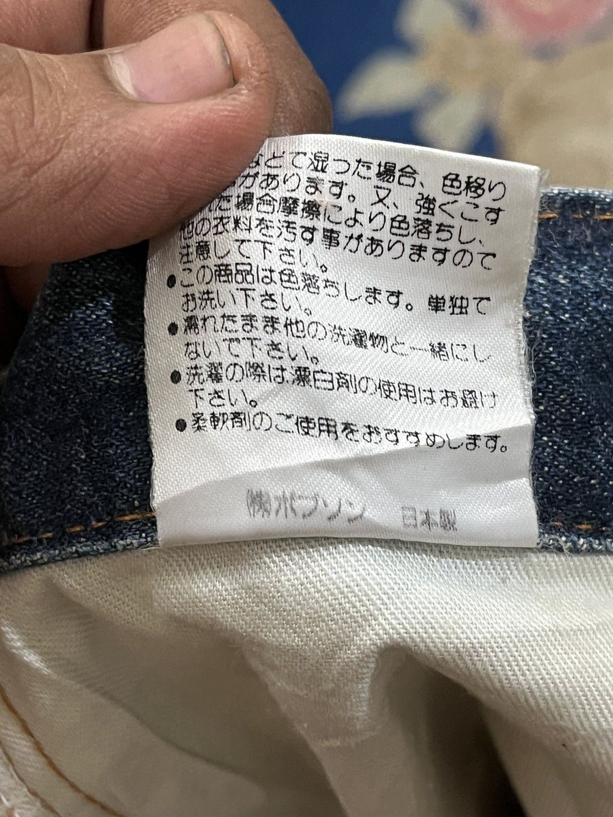 Yasuyuki Ishii Vintage Bobson Japan Baggy Distressed Denim Size US 34 / EU 50 - 9 Thumbnail