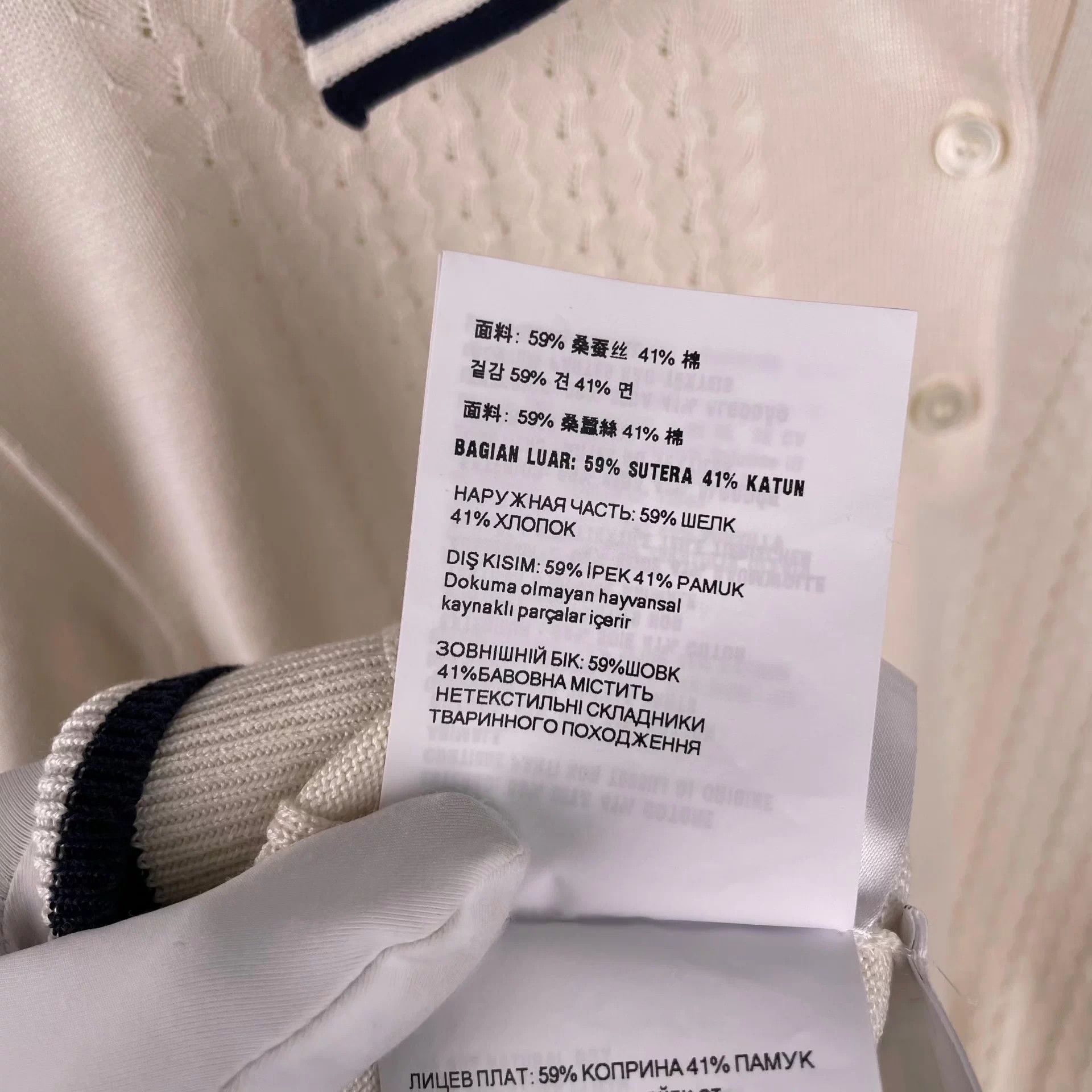 Miu Miu MIU MIU White Short Sleeve Polo Knit Shirt 36 Size XS / US 0-2 / IT 36-38 - 7 Thumbnail