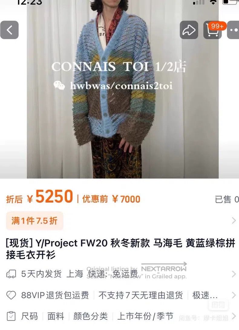 Y/Project Y/Project Size XXS Sweater coat Size US XXS / EU 40 - 8 Thumbnail