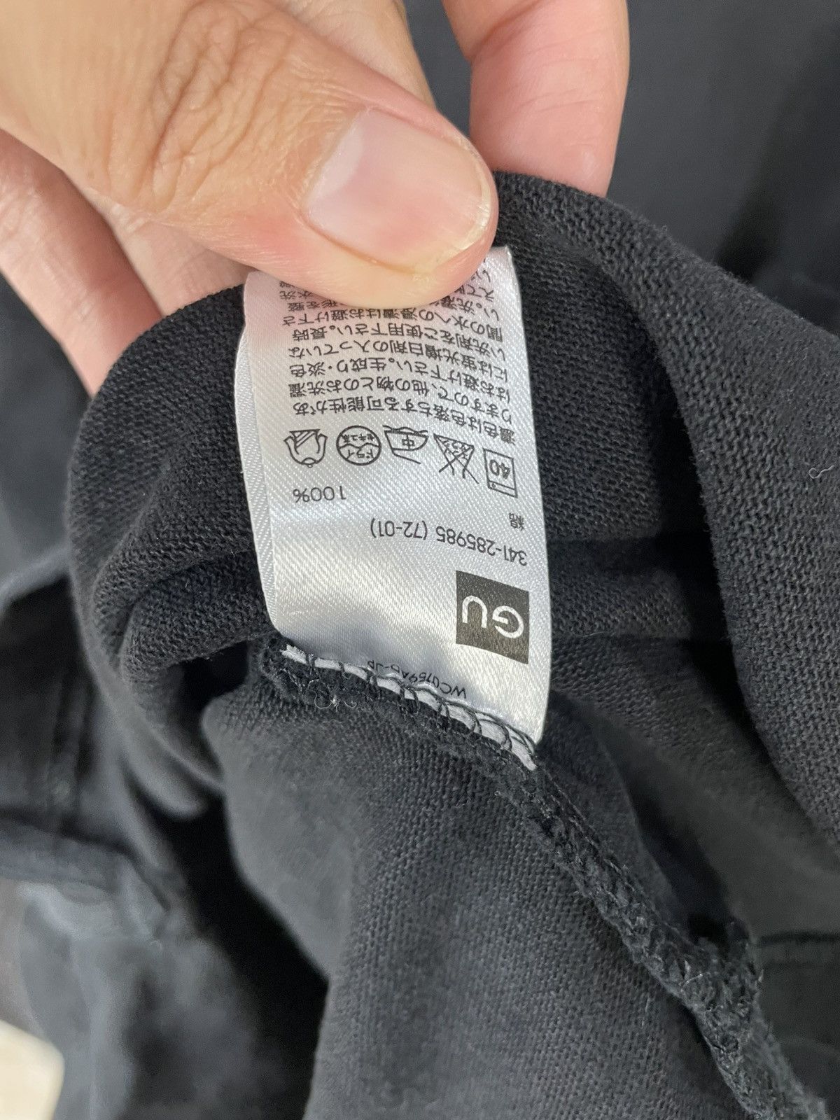 GU × Japanese Brand GU Oversize Fit Plain Pocket Tee Size US S / EU 44-46 / 1 - 4 Thumbnail