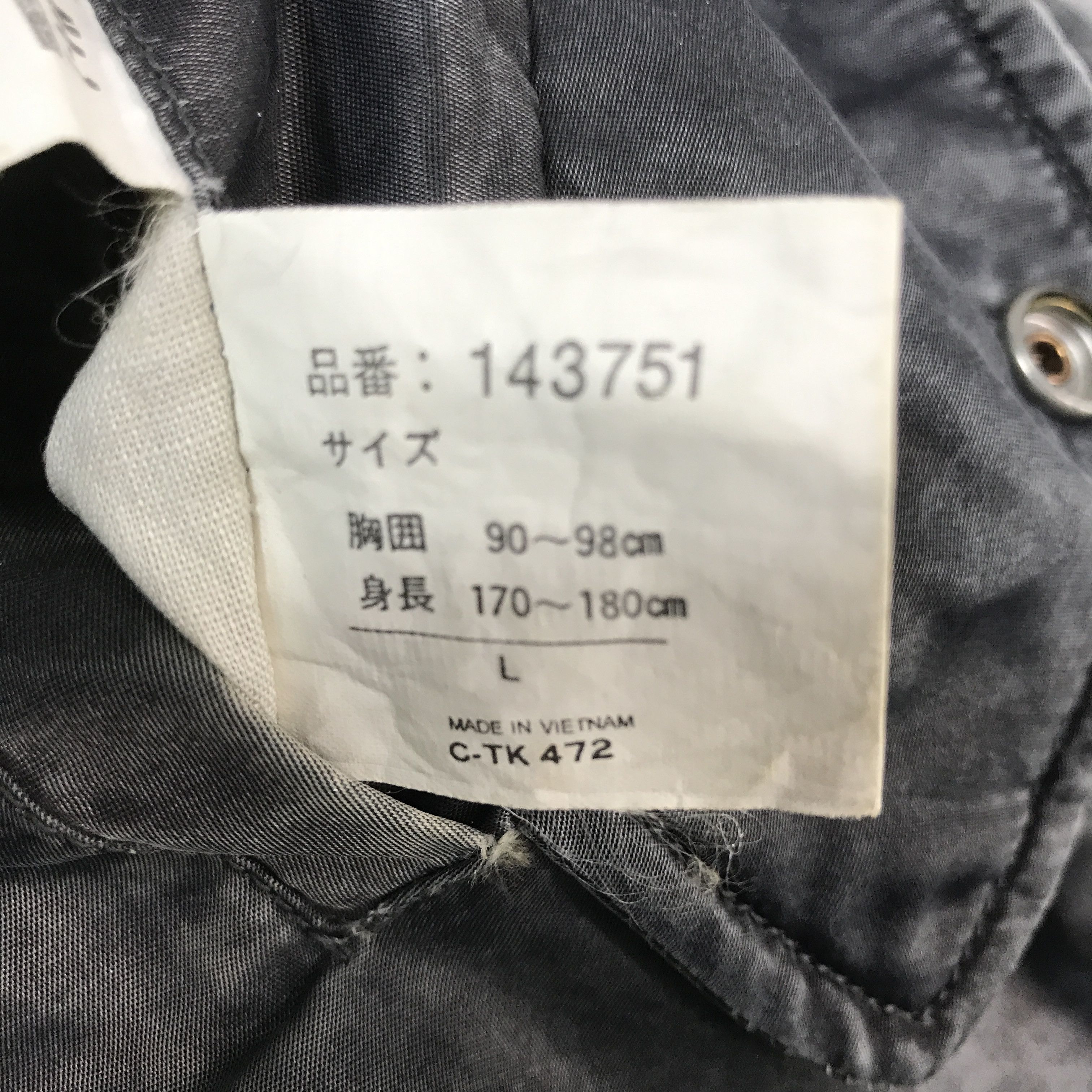 Japanese Brand Vtg air force intermediate Ma-1 design Bomber jacket Size US L / EU 52-54 / 3 - 13 Thumbnail