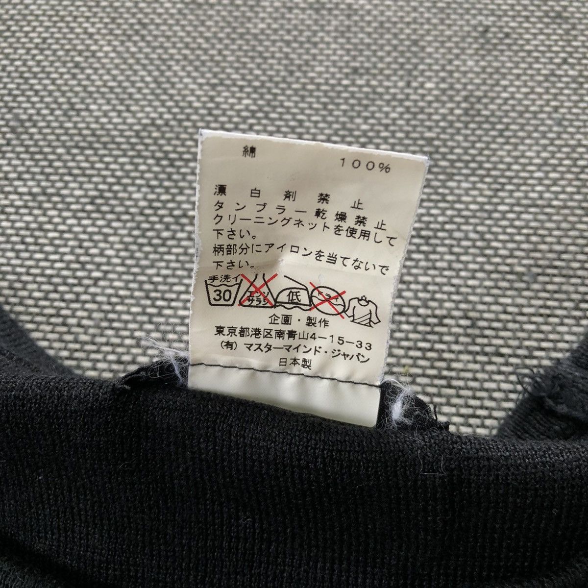 Mastermind Japan MASTERMIND Japan Cut and Sew Too Fool For Love Knit Shirt Size US S / EU 44-46 / 1 - 8 Thumbnail