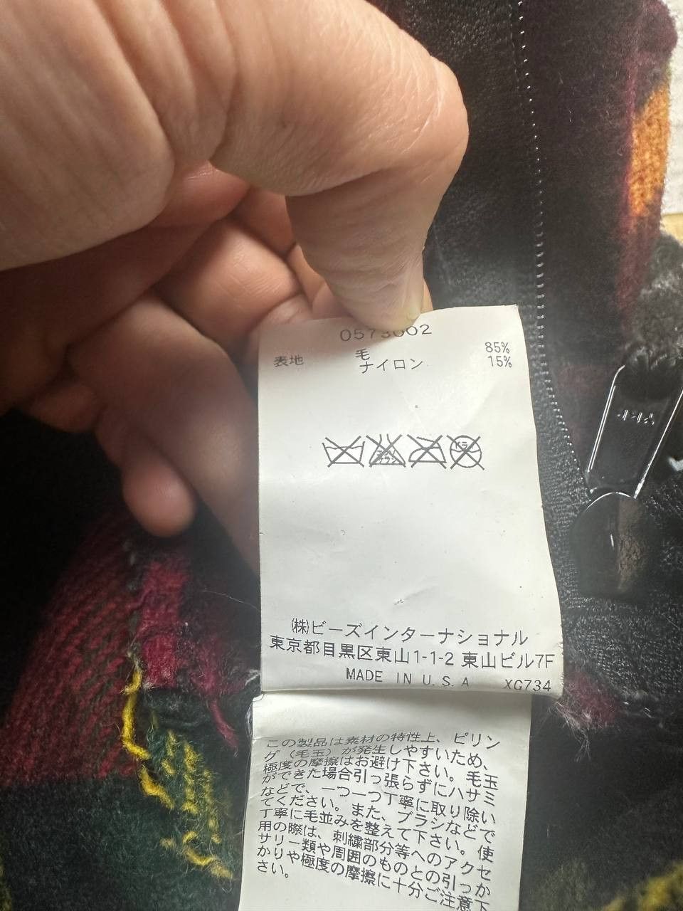 Johnson Woolen Mills Johnsons Woolen Mills Japan USA Rare Backpack Size ONE SIZE - 9 Thumbnail