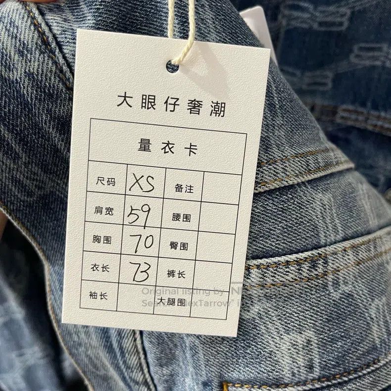 Balenciaga Balenciaga Double B Logo Full Print Denim Jacket Size US XS / EU 42 / 0 - 6 Thumbnail