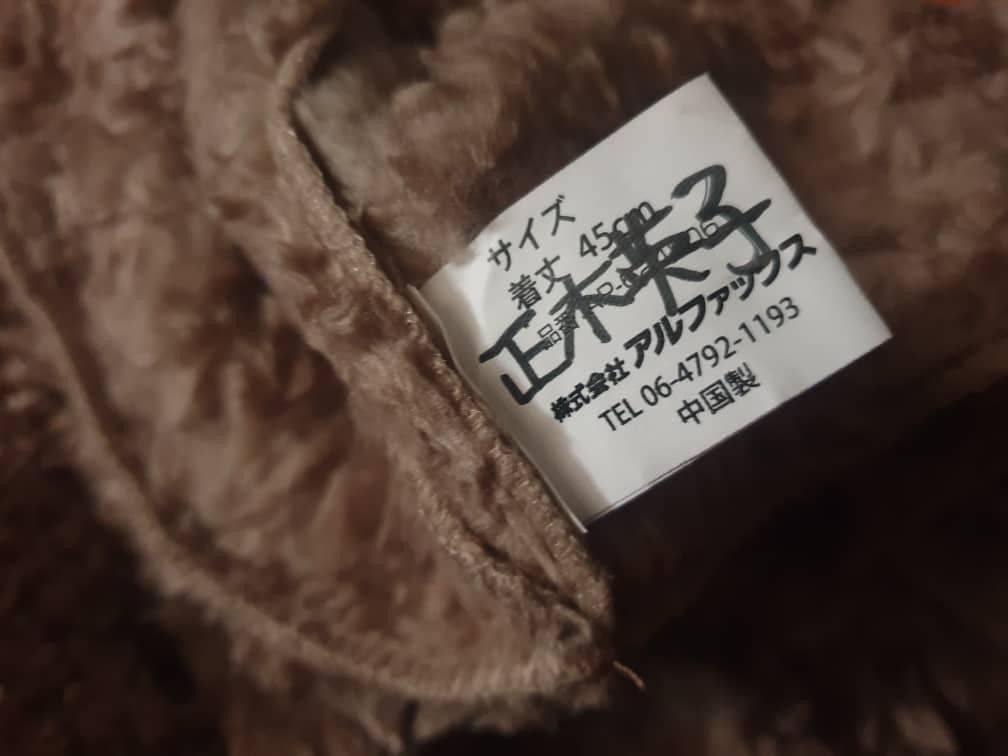 Japanese Brand Harajuku winter season fur Shoulder warmer Size US M / EU 48-50 / 2 - 3 Thumbnail