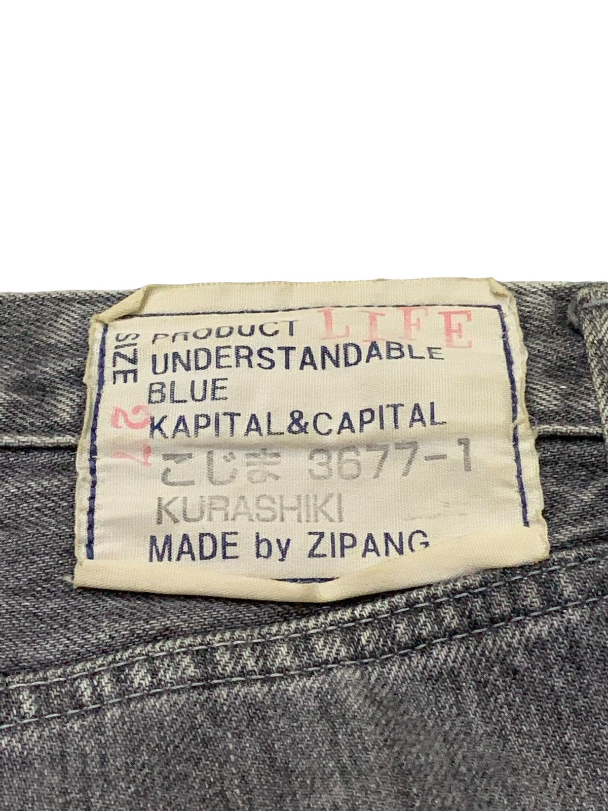 Kapital × Kapital Kountry Kapital Zipang Rat Crash Boro Patchwork Flared Jeans Size US 28 / EU 44 - 13 Thumbnail