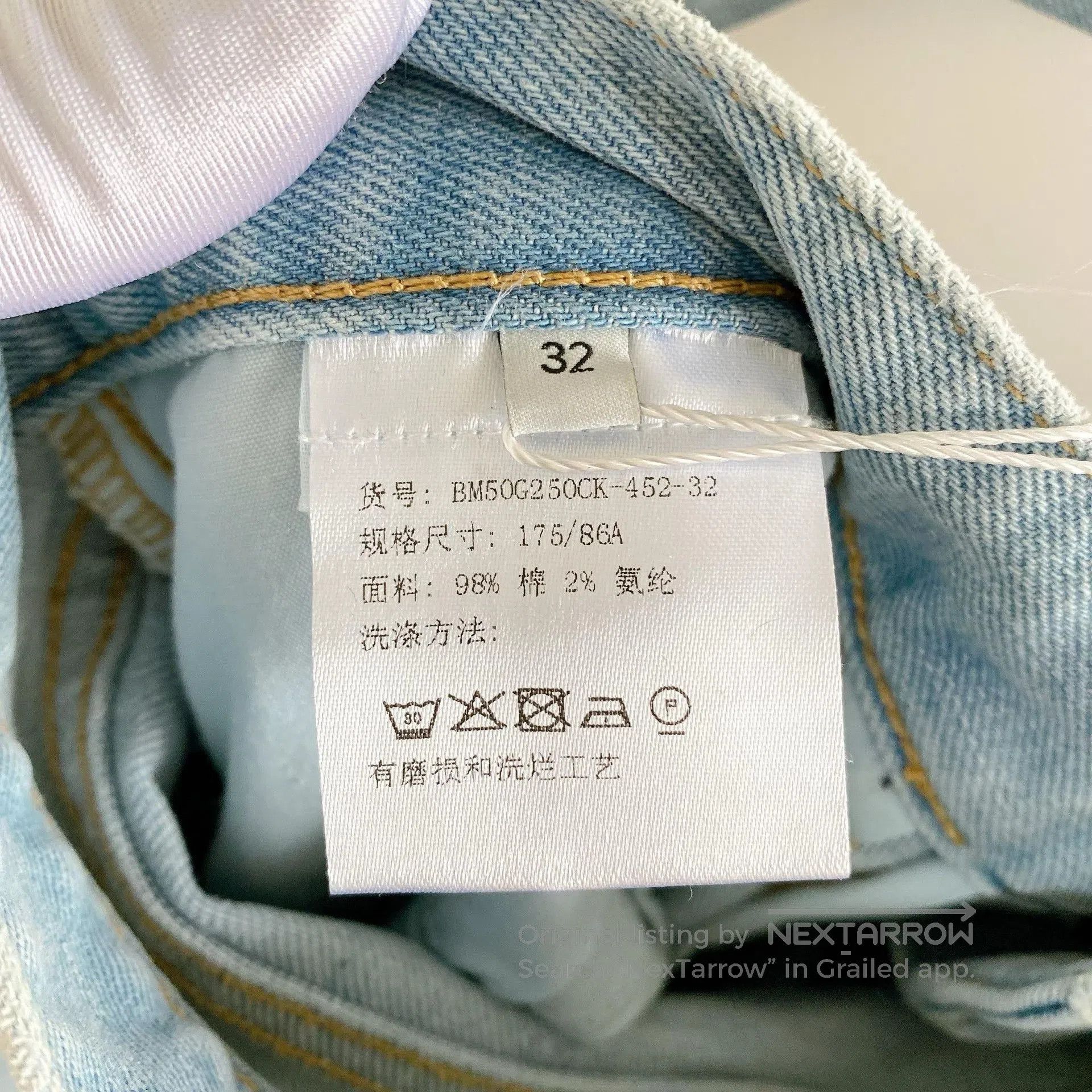 Givenchy Givenchy Blue Denim Ripped Jeans. Size US 32 / EU 48 - 8 Thumbnail