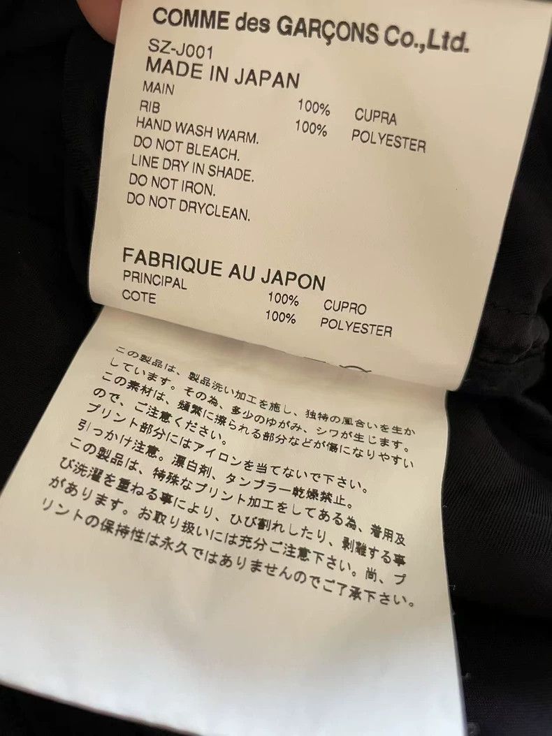 Comme des Garcons Comme Des Garcons Employee silk jacket 2504-Nextarrow Size US L / EU 52-54 / 3 - 5 Thumbnail