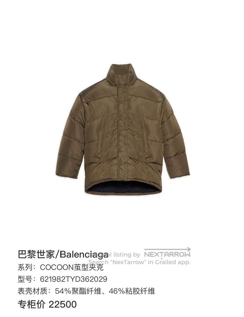 Balenciaga Balenciaga Solid Collar Cotton Jacket Size US S / EU 44-46 / 1 - 7 Thumbnail