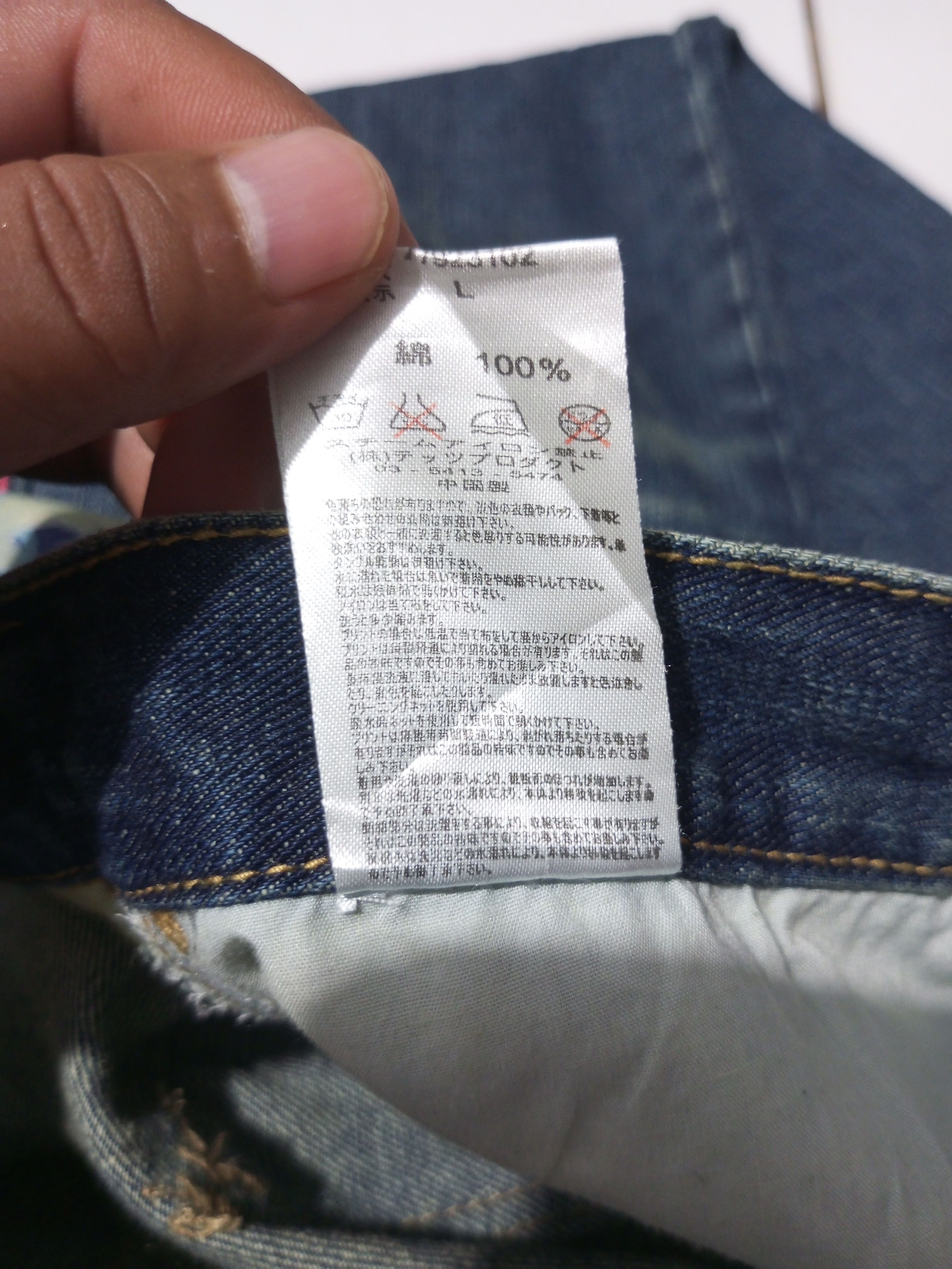 Karakuri Tamashii Vintage exhibitionist embroidery distressed flared denim Size US 33 - 17 Thumbnail