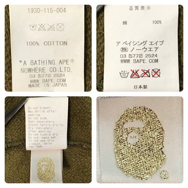 Bape × Nigo BAPE Giant camo green full zip hoodie a bathing ape NIGO Size US M / EU 48-50 / 2 - 7 Thumbnail