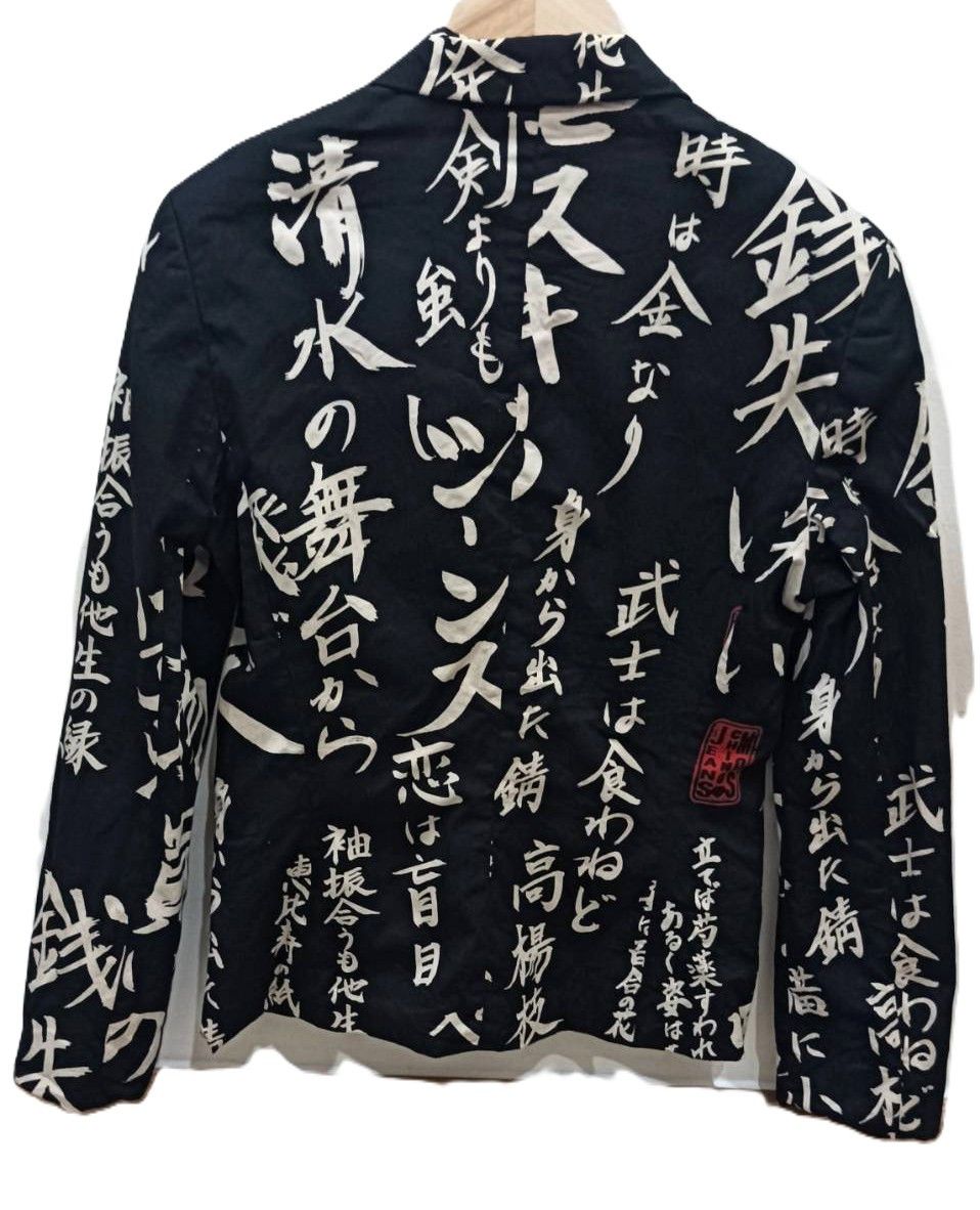 Boutique Moschino MOSCHINO JEANS Vintage jacket with Japanese Text Size M / US 6-8 / IT 42-44 - 2 Thumbnail
