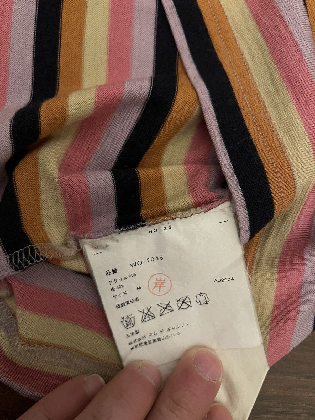 Comme des Garcons ARCHIVE 2004 CDG MAN x NIKE Striped Wool Blend Tee Size US M / EU 48-50 / 2 - 10 Thumbnail